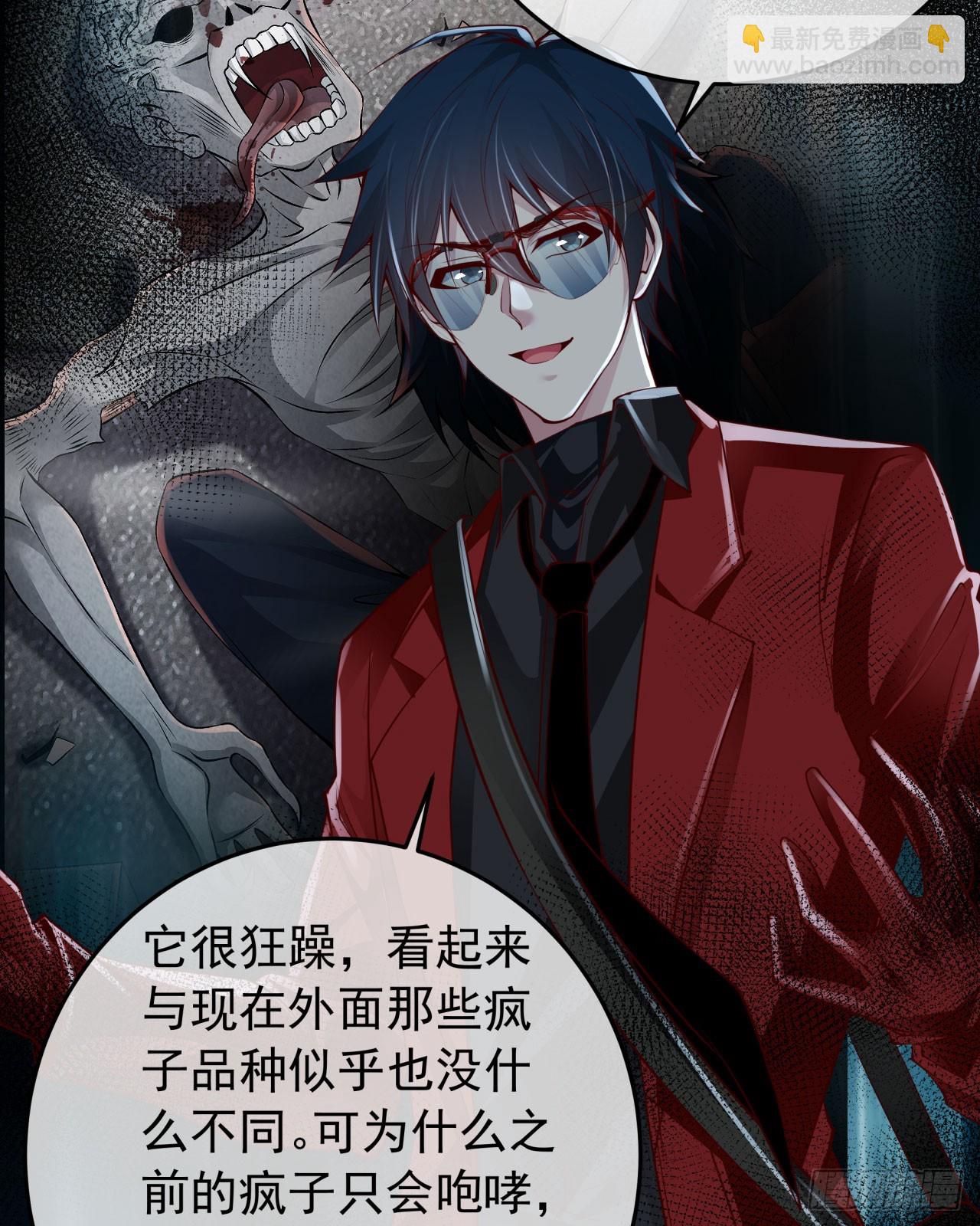 133 中心城篇：我想直捣黄龙(1/2)-第136话