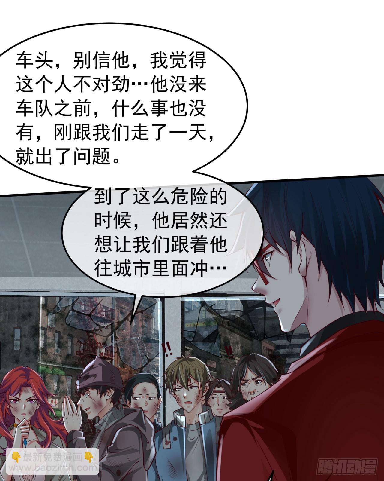 133 中心城篇：我想直捣黄龙(1/2)-第136话