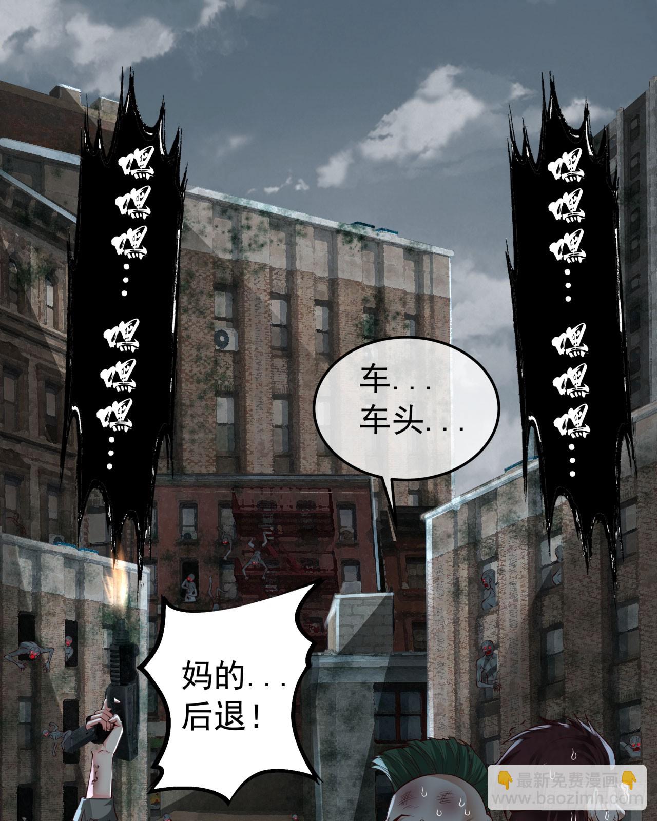133 中心城篇：我想直捣黄龙(1/2)-第136话