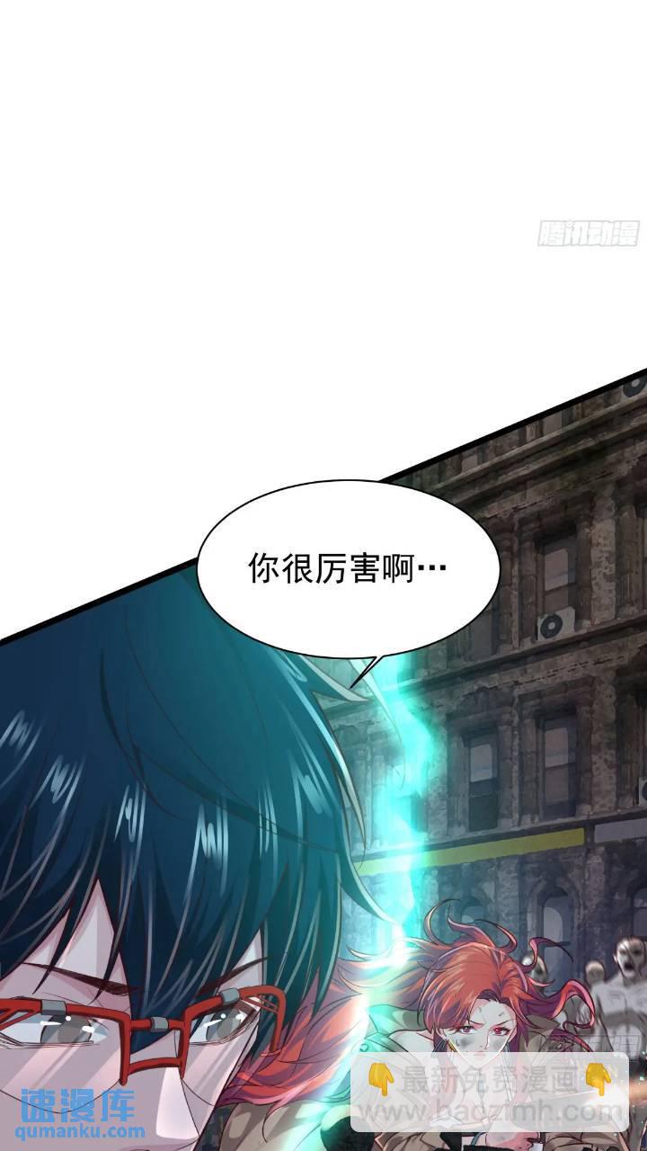 135 中心城篇：拉琴的大脑(1/2)-第138话