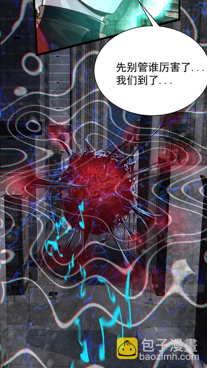 135 中心城篇：拉琴的大脑(1/2)-第138话
