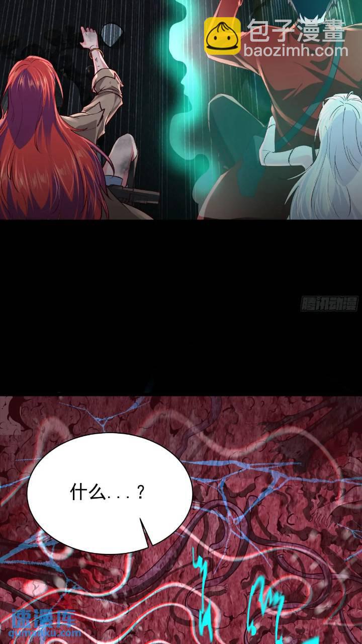 135 中心城篇：拉琴的大脑(1/2)-第138话