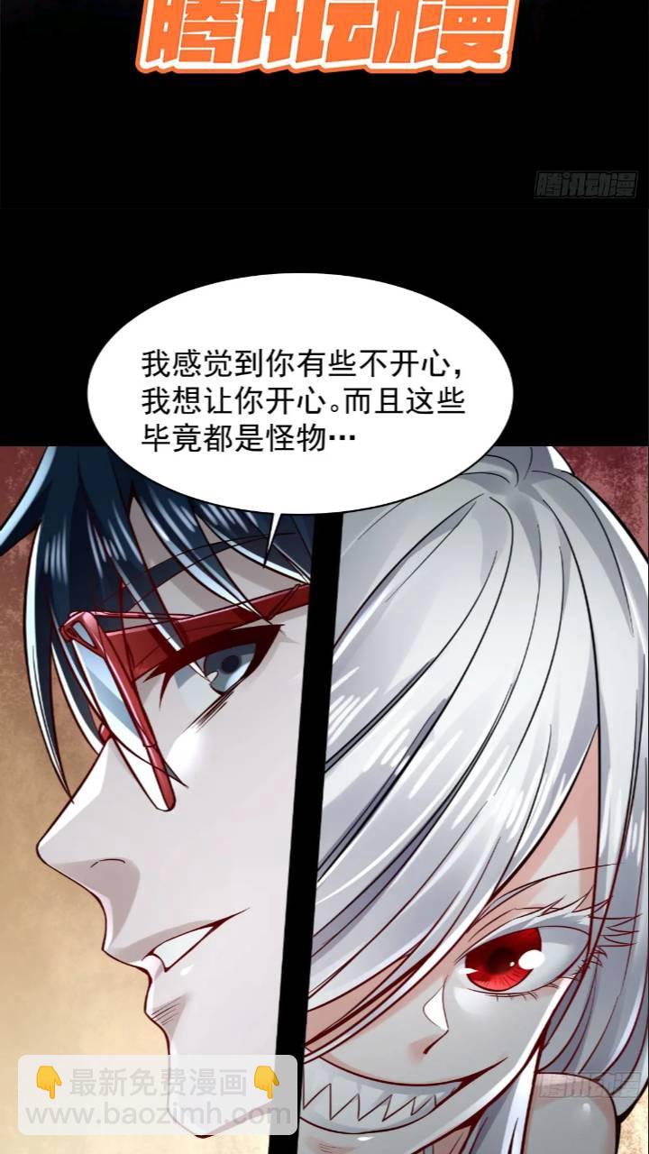 135 中心城篇：拉琴的大脑(1/2)-第138话
