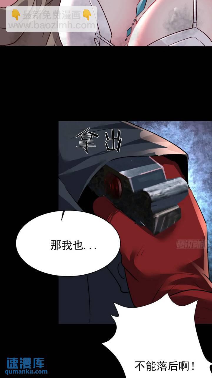 135 中心城篇：拉琴的大脑(1/2)-第138话