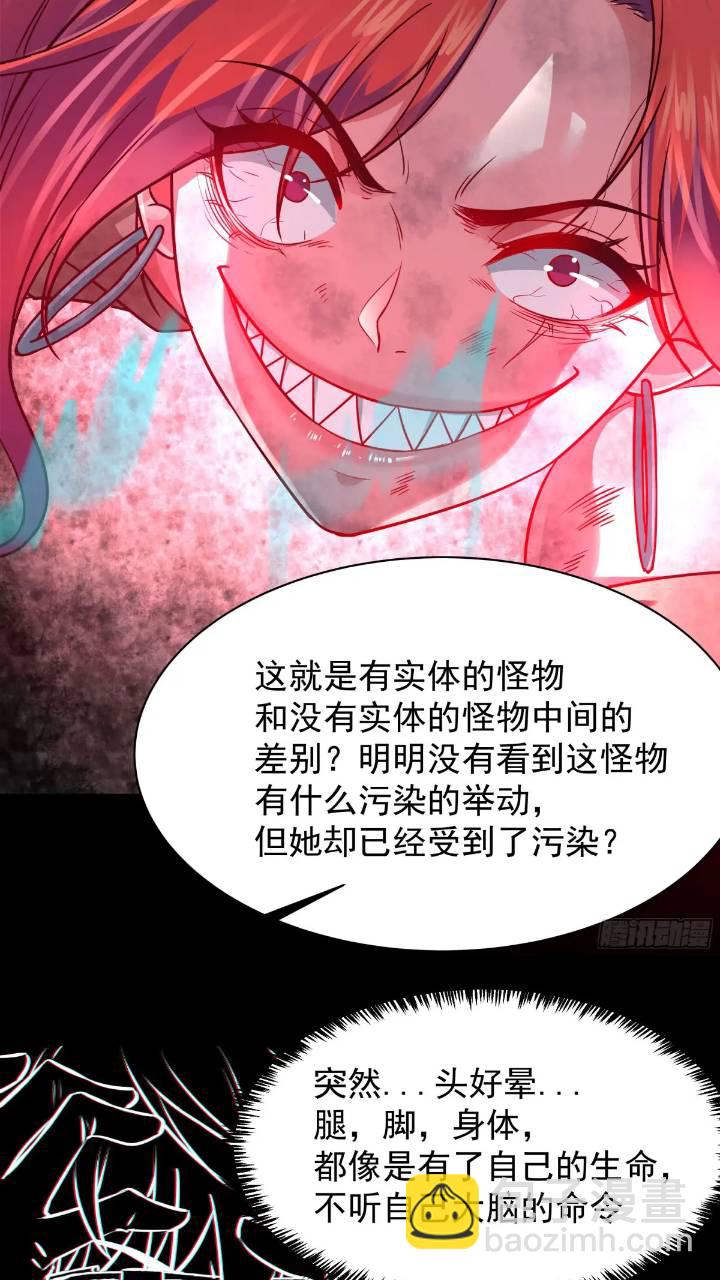 135 中心城篇：拉琴的大脑(1/2)-第138话
