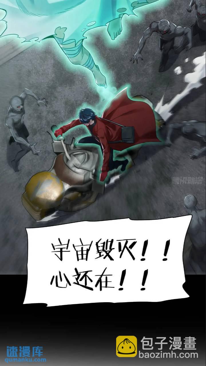135 中心城篇：拉琴的大脑(1/2)-第138话