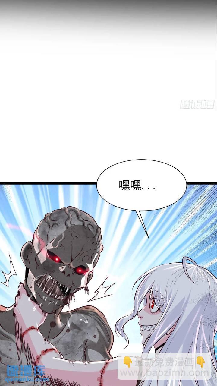 135 中心城篇：拉琴的大脑(1/2)-第138话