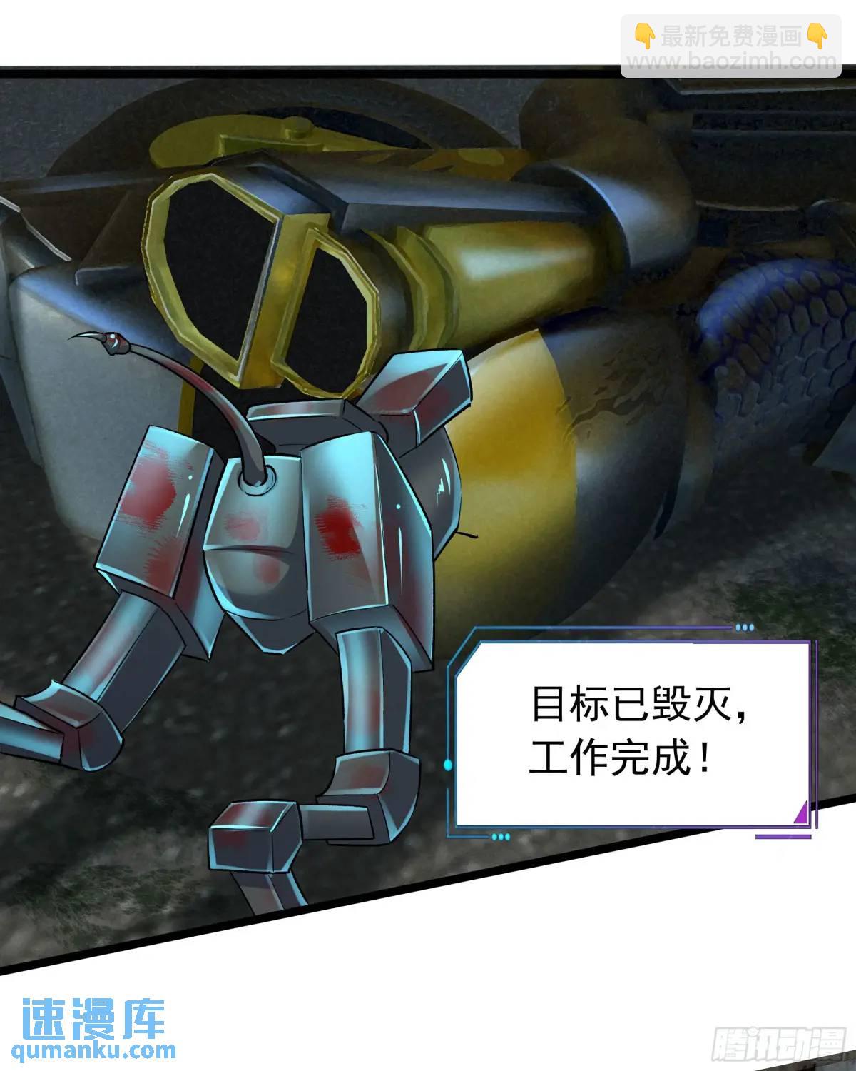 137 中心城篇：汪汪队立大功(1/2)-第140话