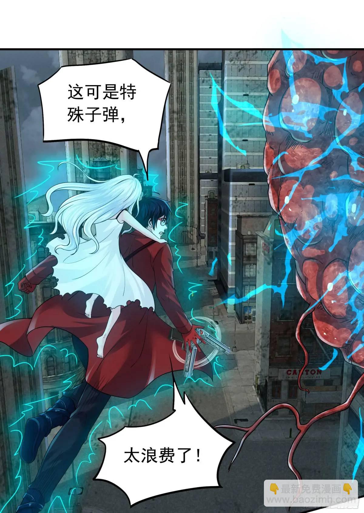 137 中心城篇：汪汪队立大功(1/2)-第140话