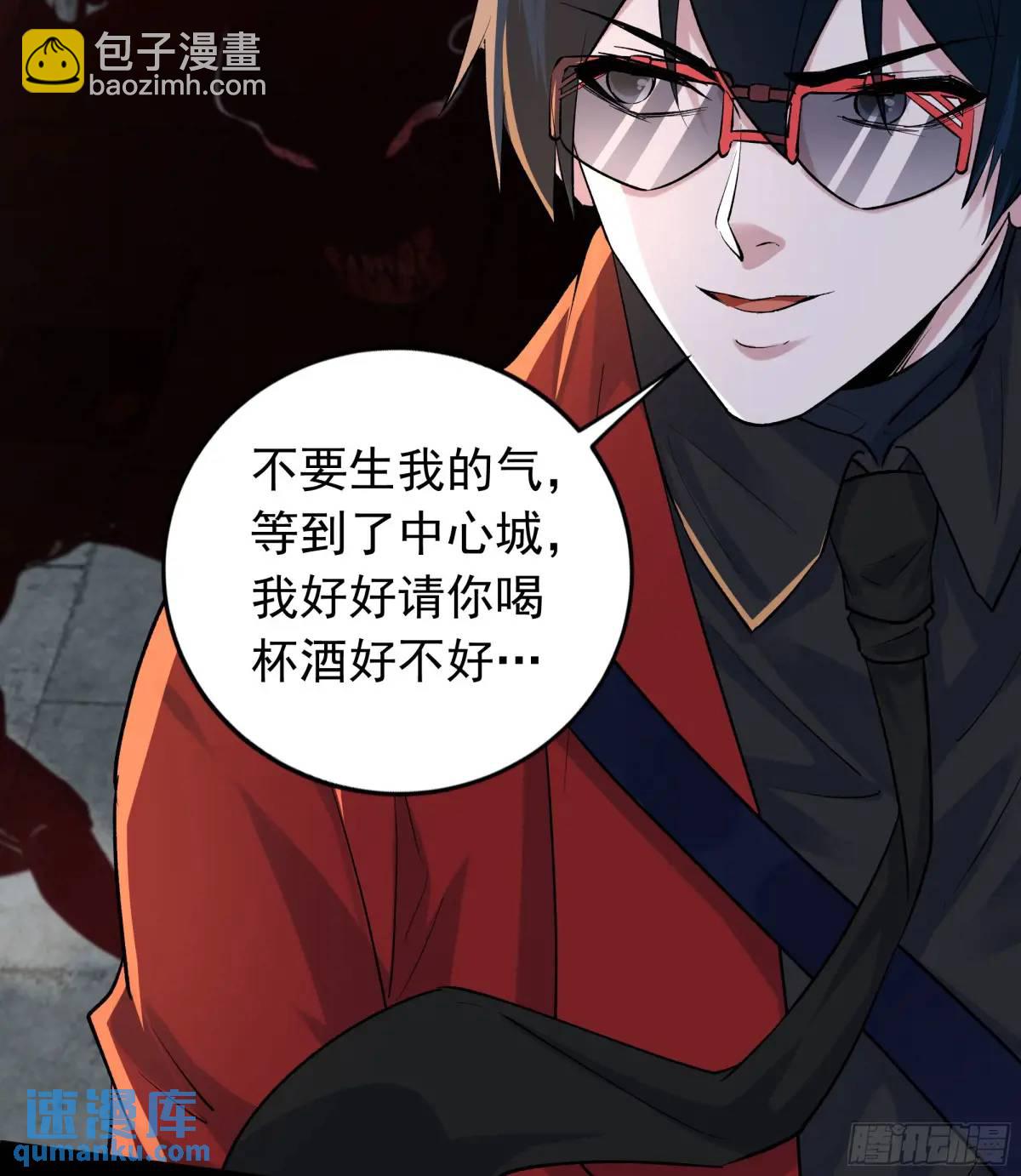 137 中心城篇：汪汪队立大功(1/2)-第140话