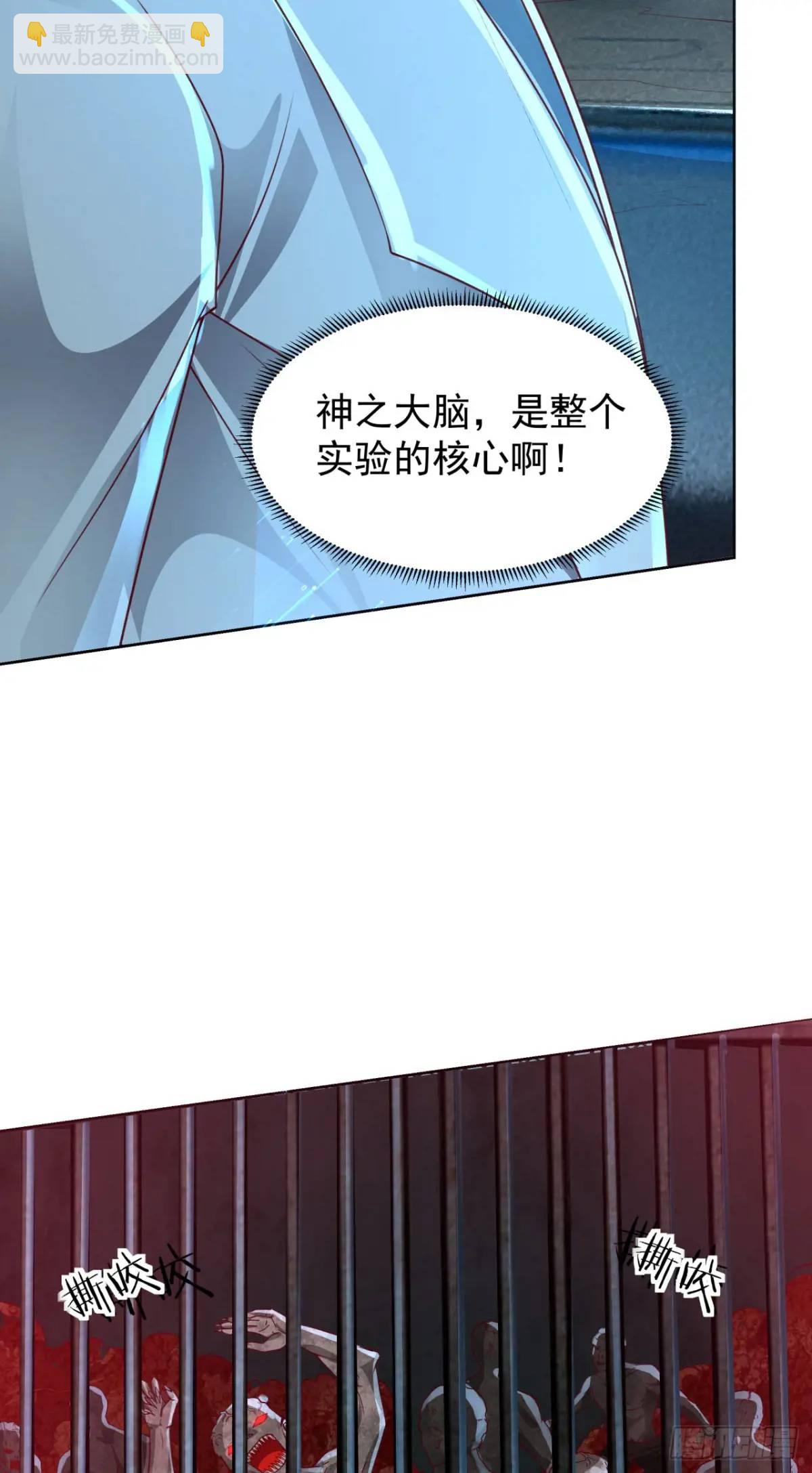 139 中心城篇：优雅的脚步声(1/2)-第142话