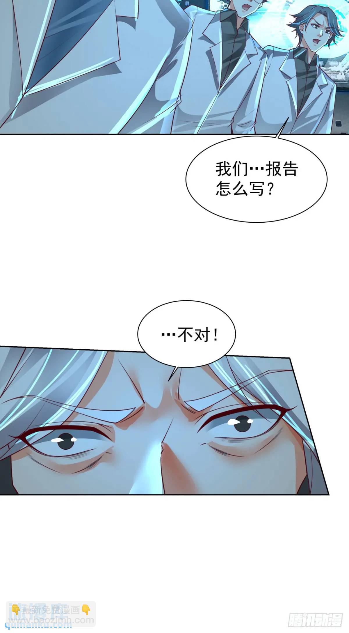 139 中心城篇：优雅的脚步声(1/2)-第142话