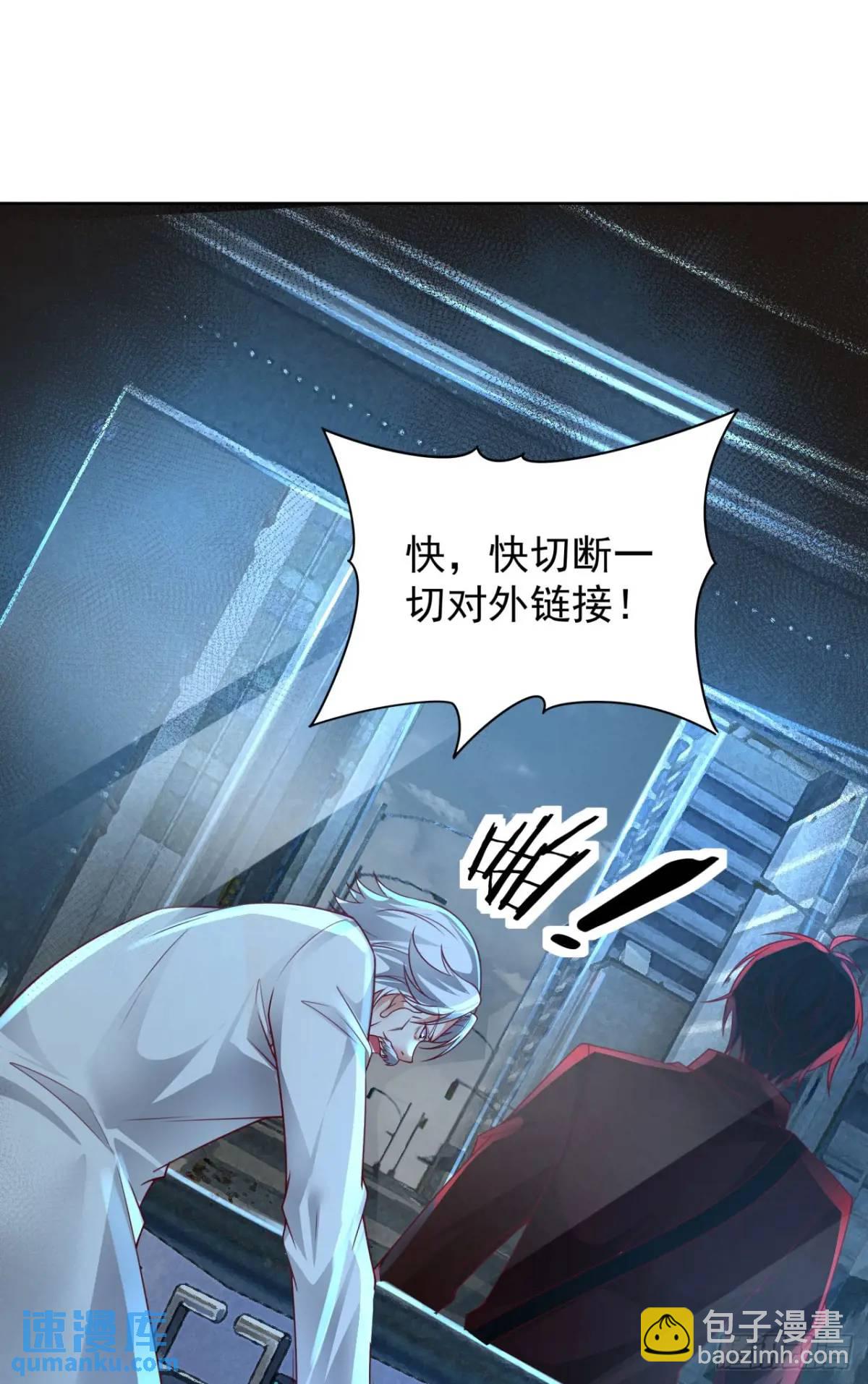 139 中心城篇：优雅的脚步声(1/2)-第142话