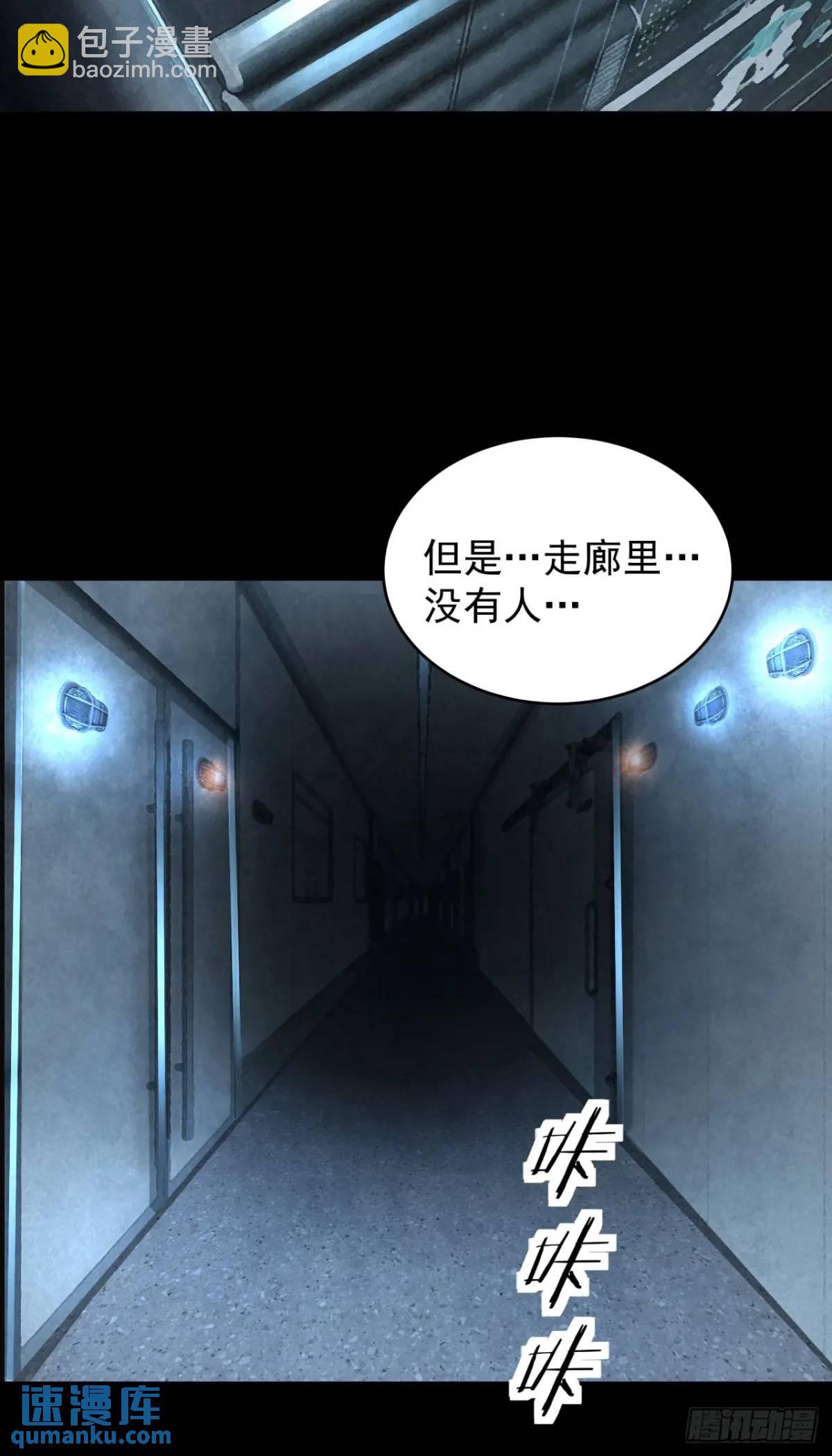 139 中心城篇：优雅的脚步声(1/2)-第142话