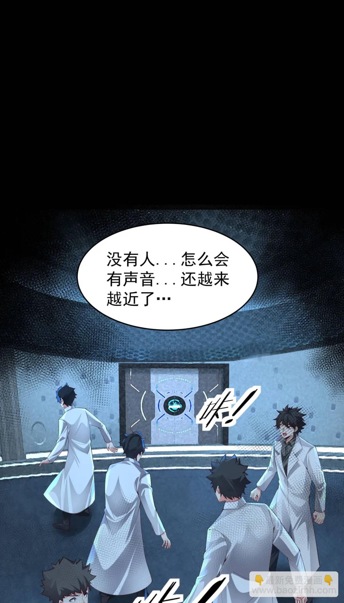 139 中心城篇：优雅的脚步声(1/2)-第142话