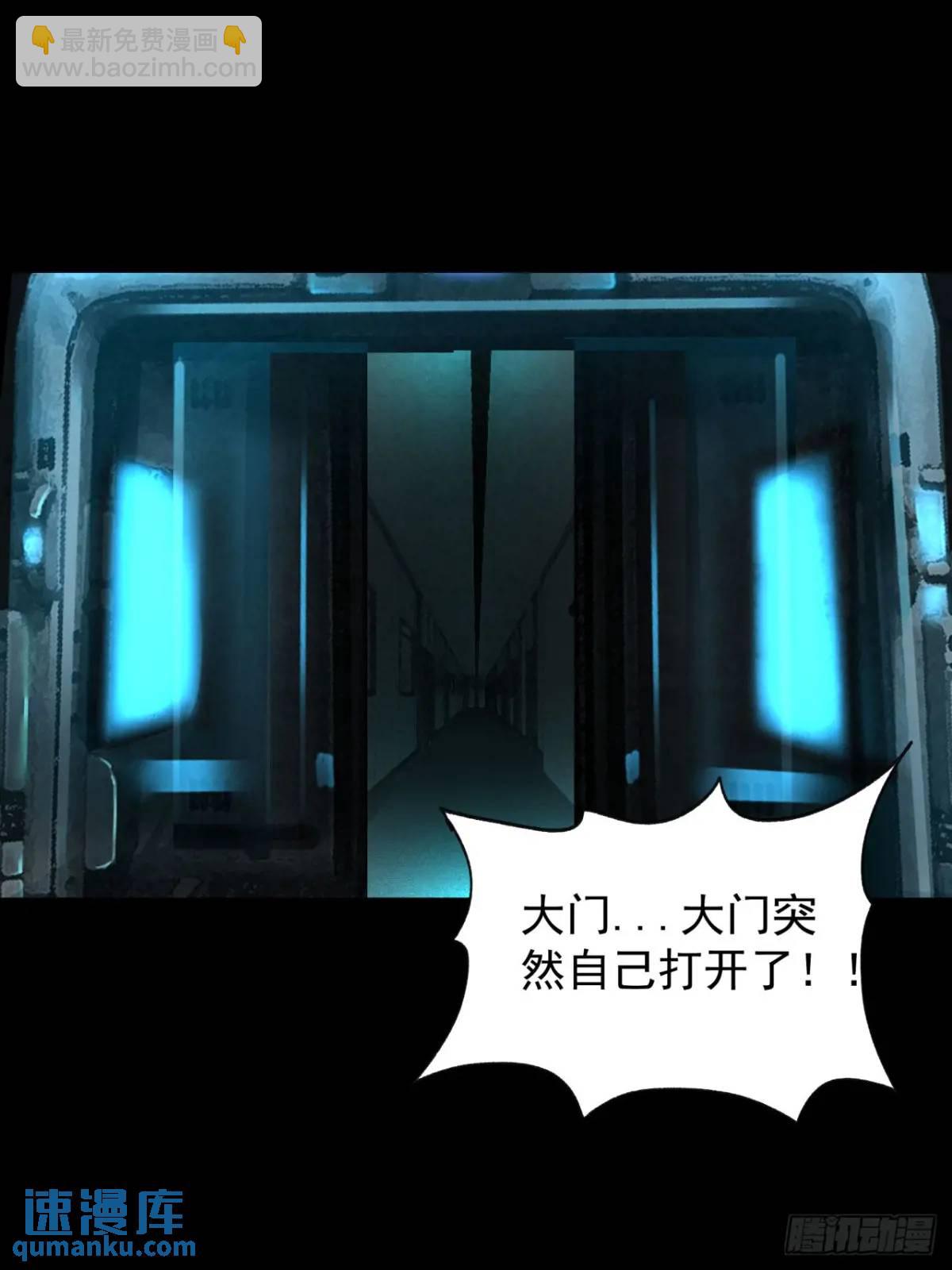 139 中心城篇：优雅的脚步声(1/2)-第142话