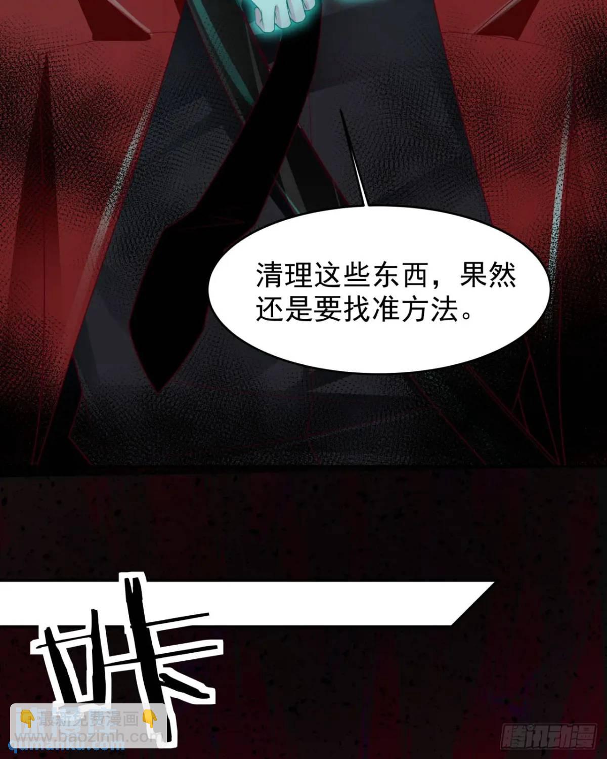 139 中心城篇：优雅的脚步声(1/2)-第142话