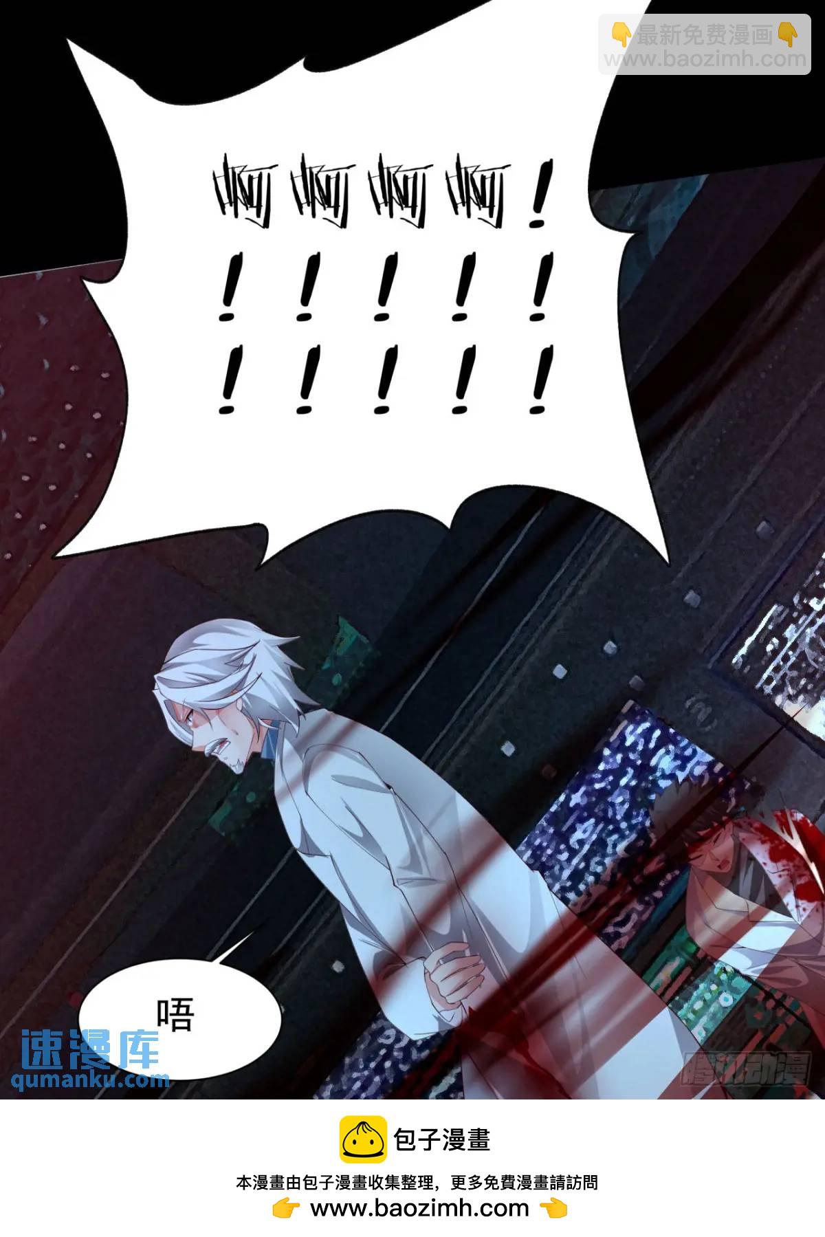 139 中心城篇：优雅的脚步声(1/2)-第142话