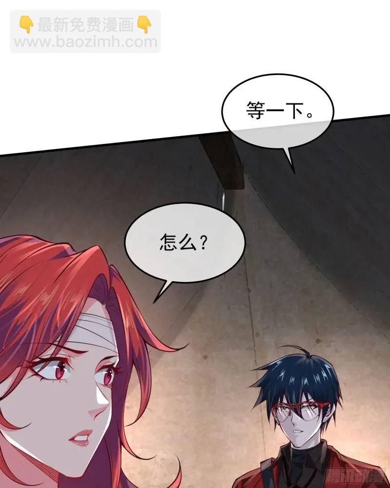 141 中心城篇：我要毁了她！(1/2)-第144话
