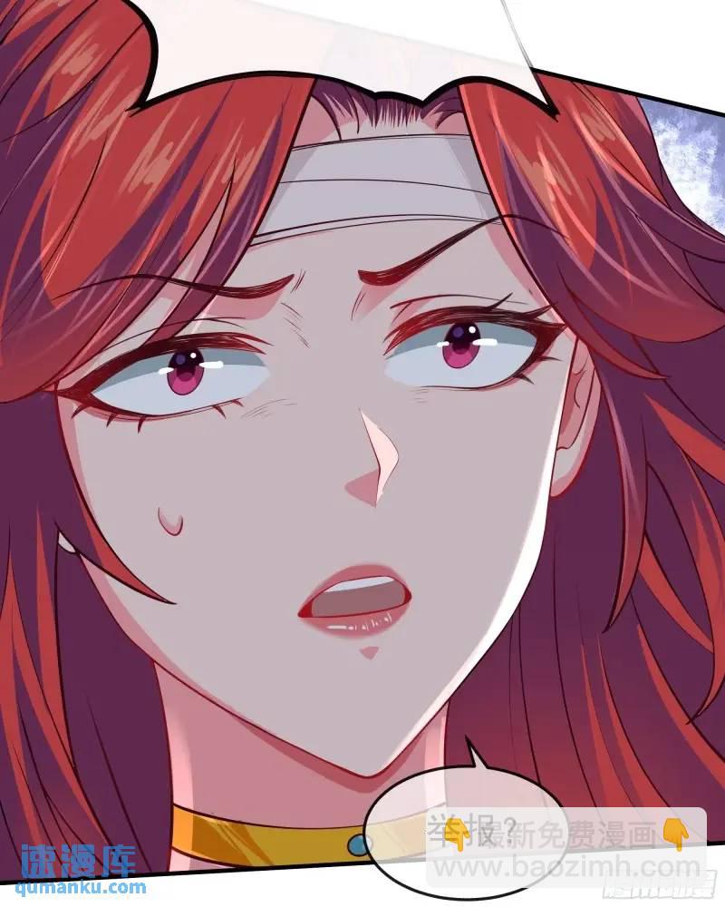 141 中心城篇：我要毁了她！(1/2)-第144话