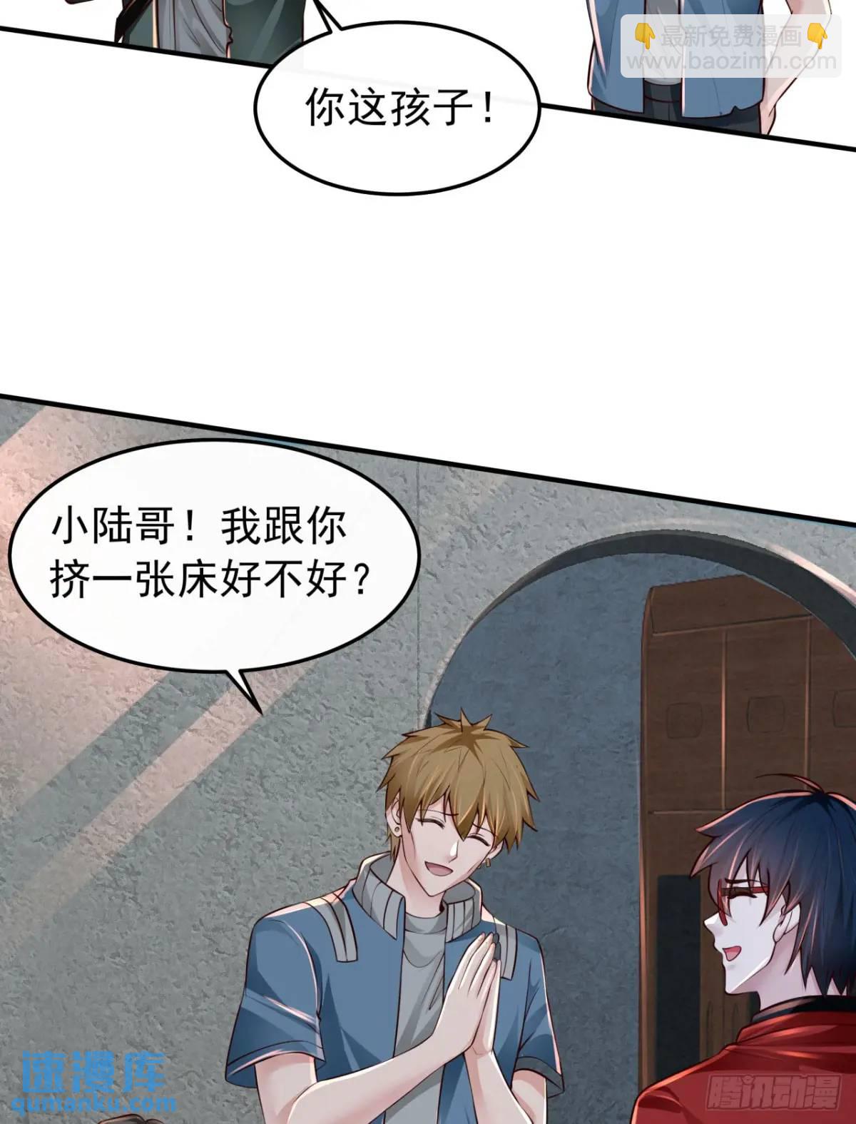 143 中心城篇：地狱小组(1/2)-第146话