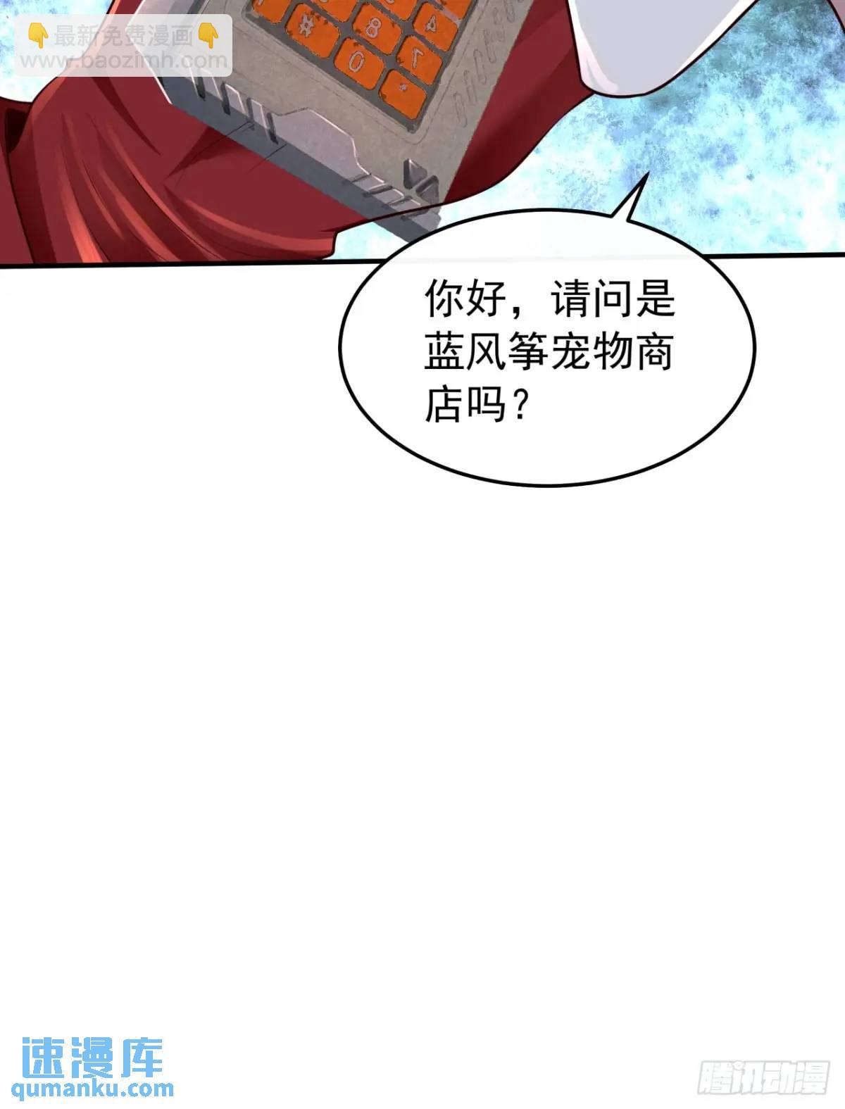 143 中心城篇：地狱小组(1/2)-第146话