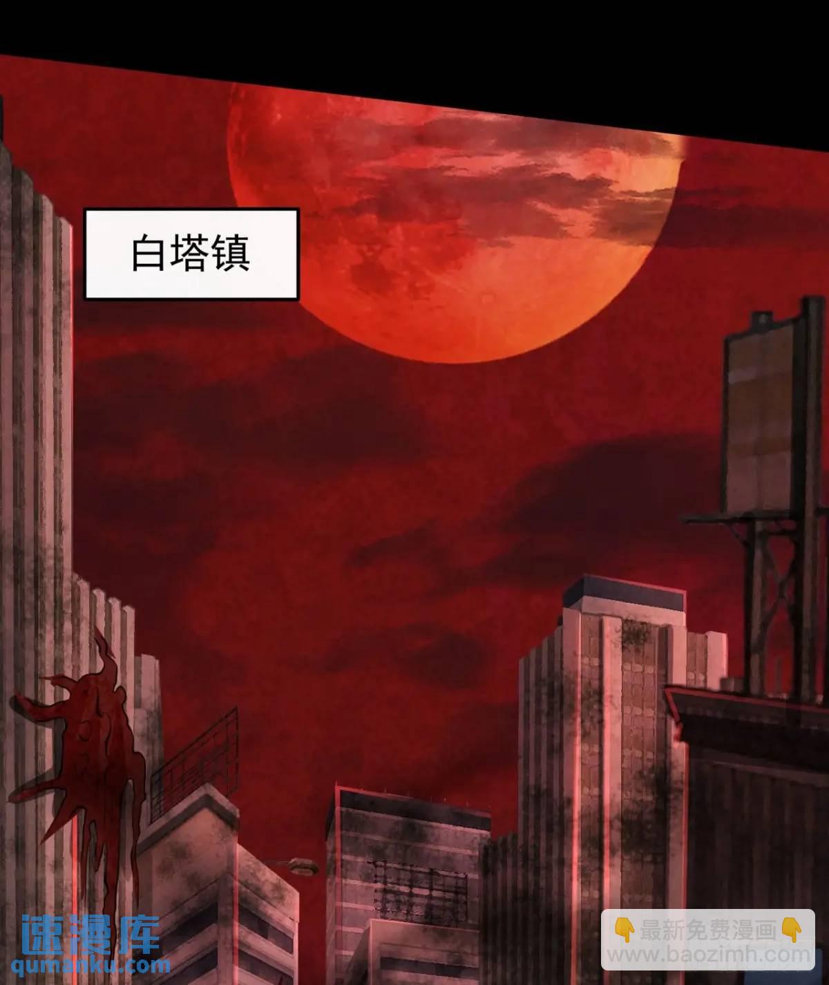 143 中心城篇：地狱小组(1/2)-第146话