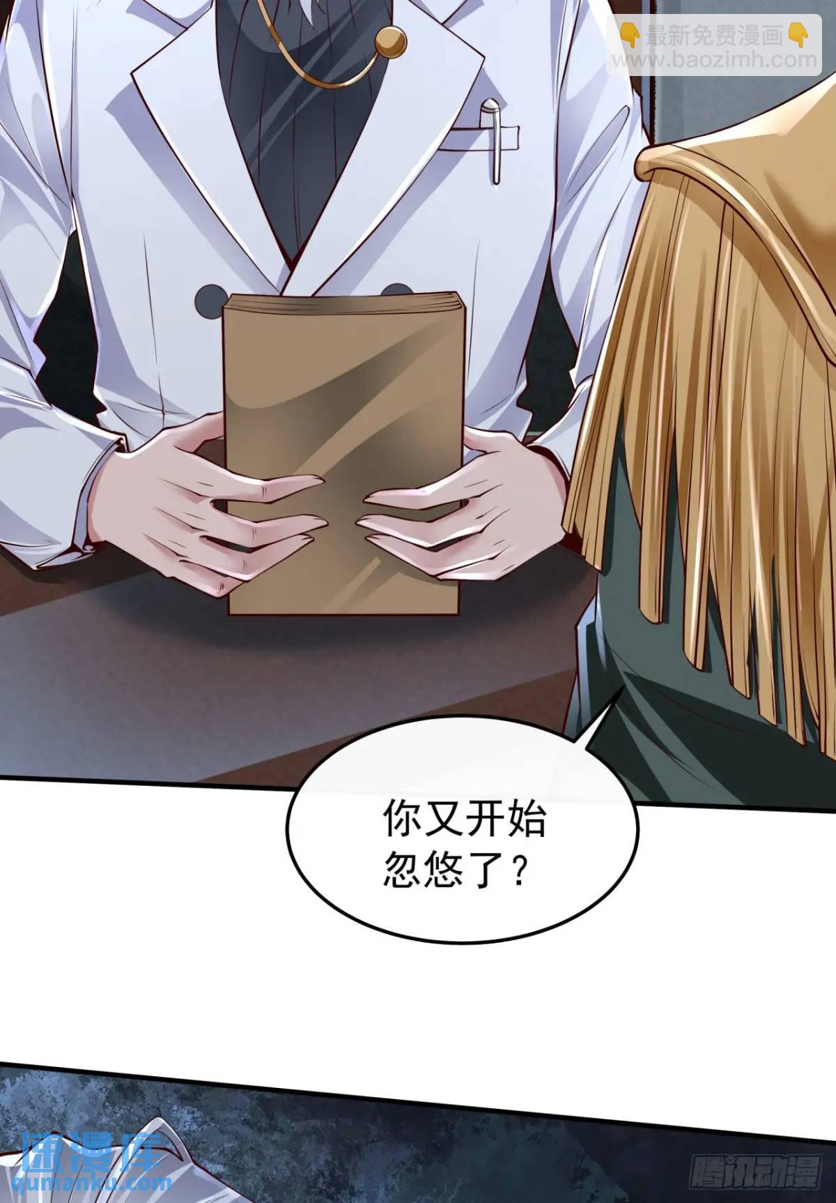 143 中心城篇：地狱小组(1/2)-第146话