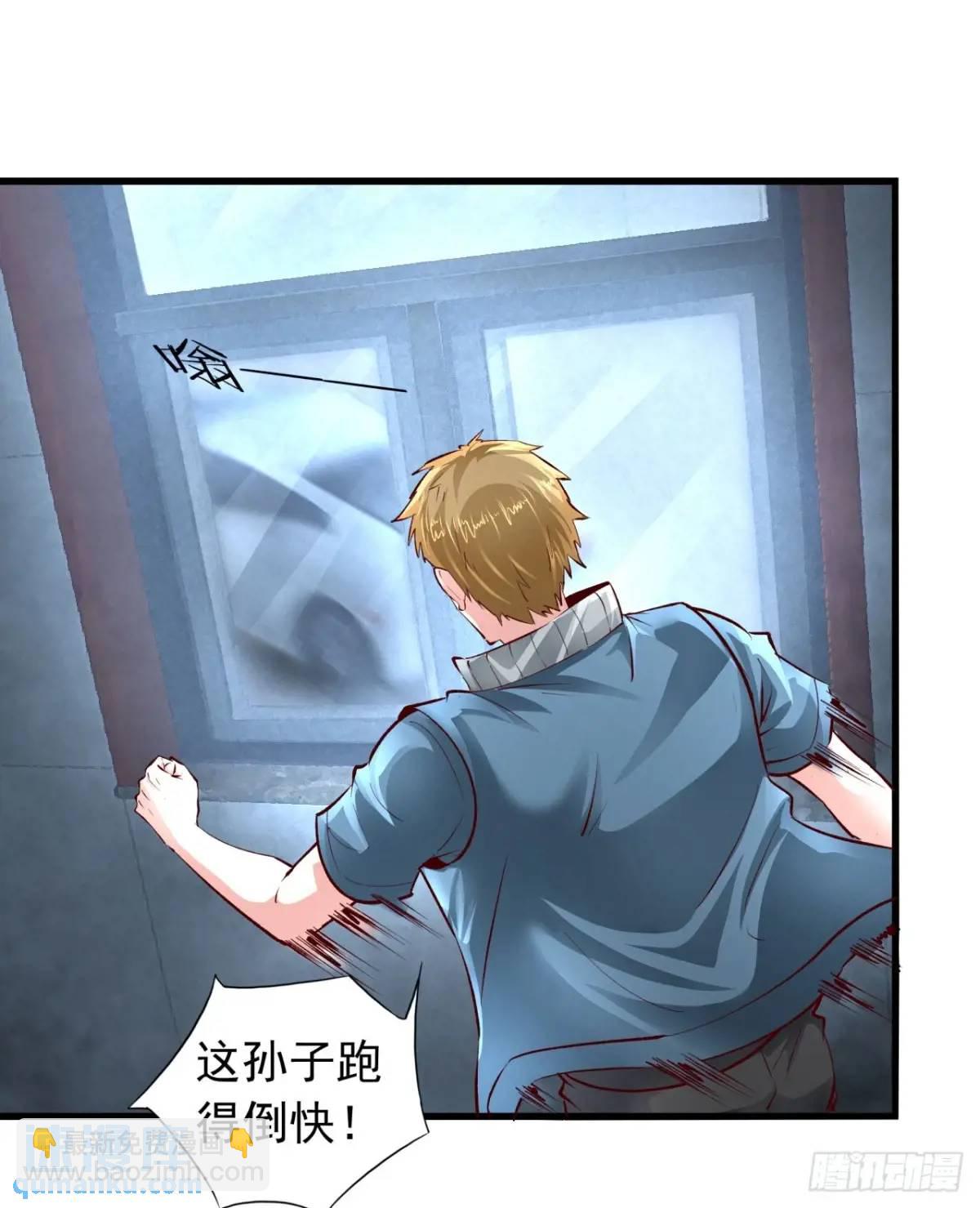 145 中心城篇：就是我举报你(1/2)-第148话