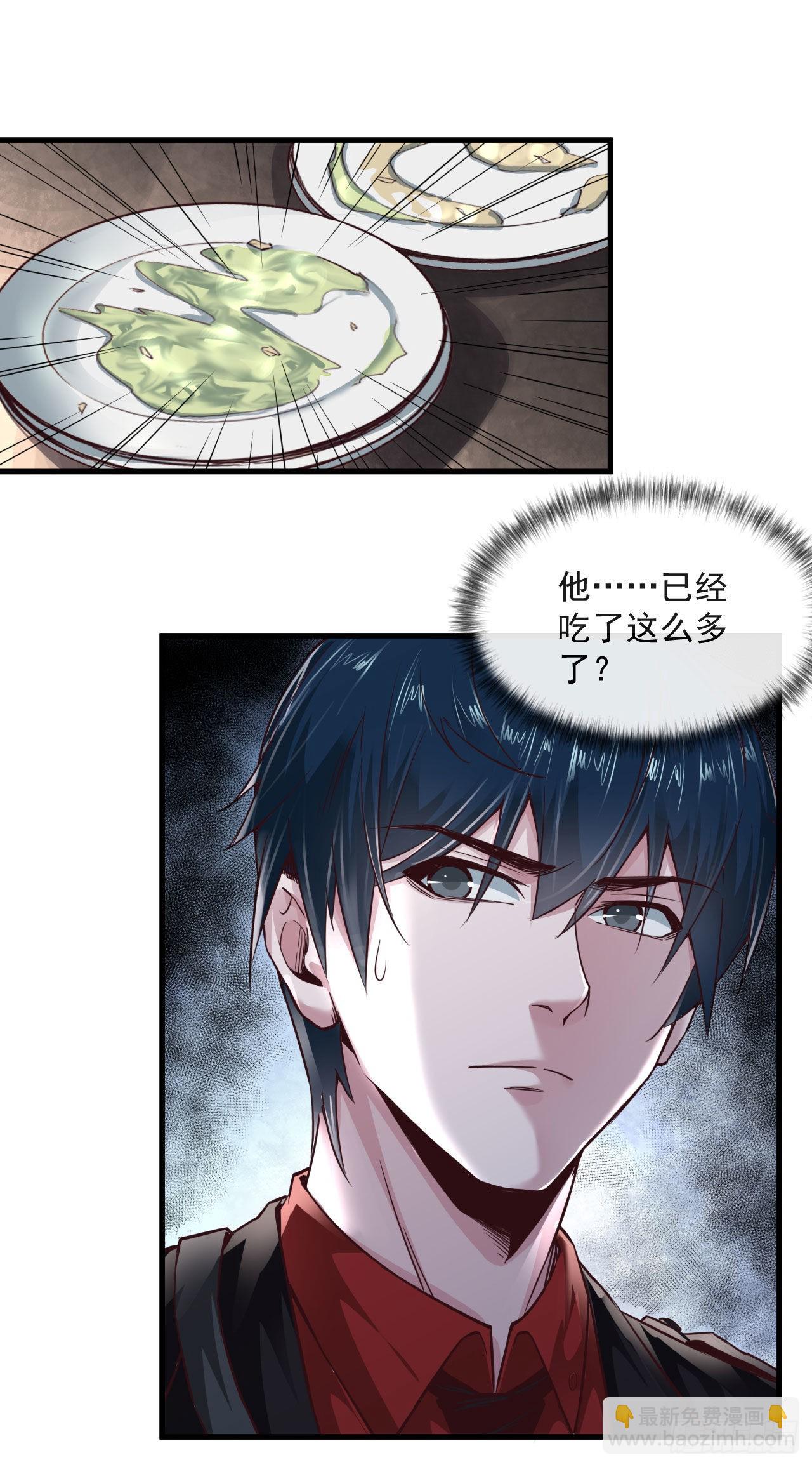 14 秦燃(1/2)-第16话