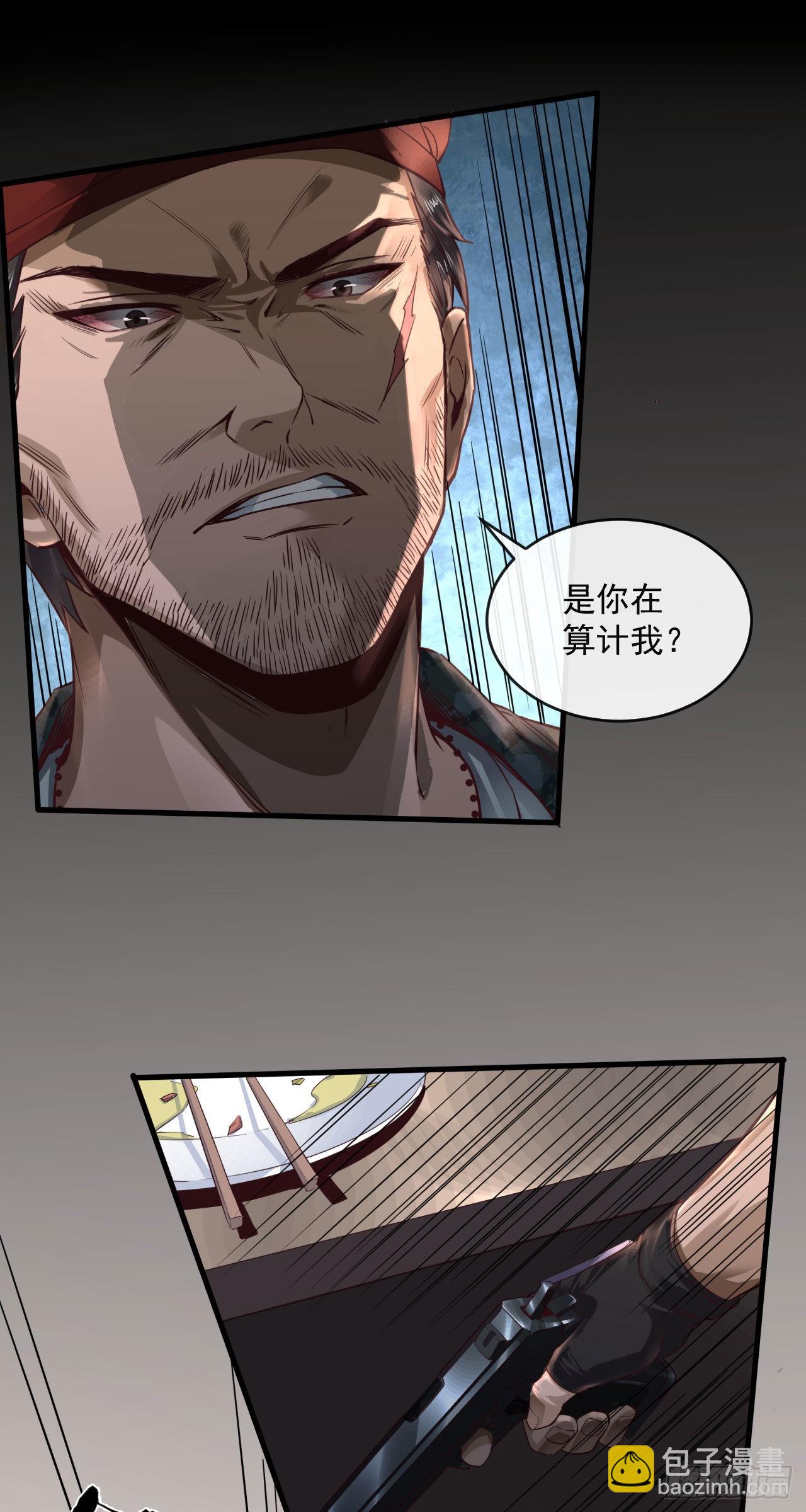 14 秦燃(1/2)-第16话