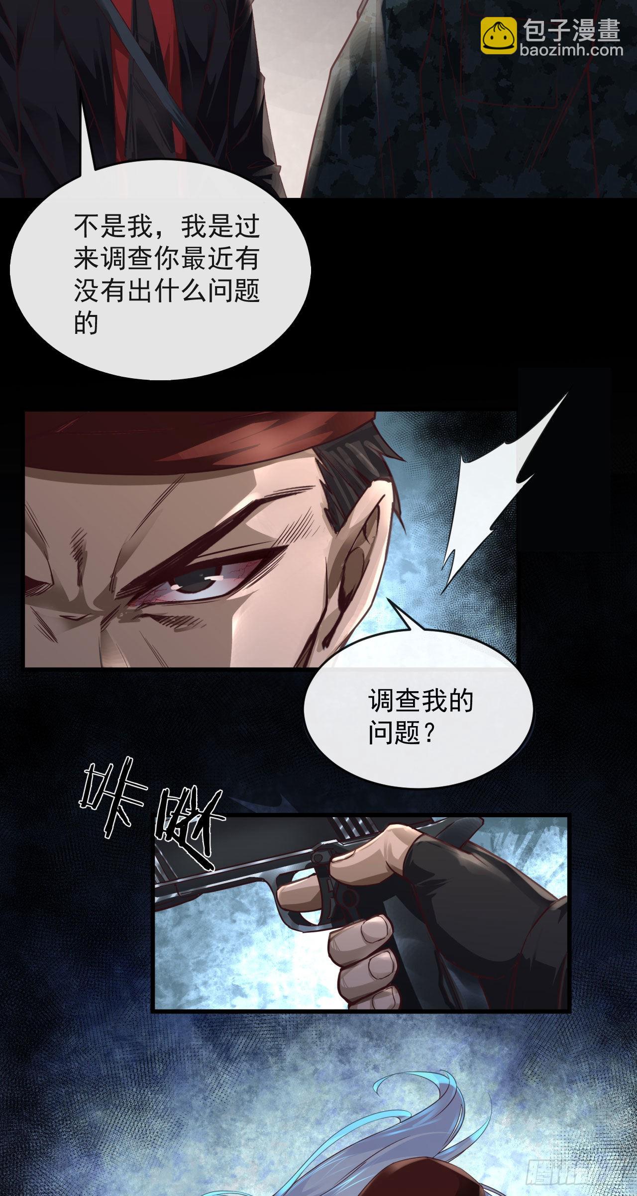 14 秦燃(1/2)-第16话