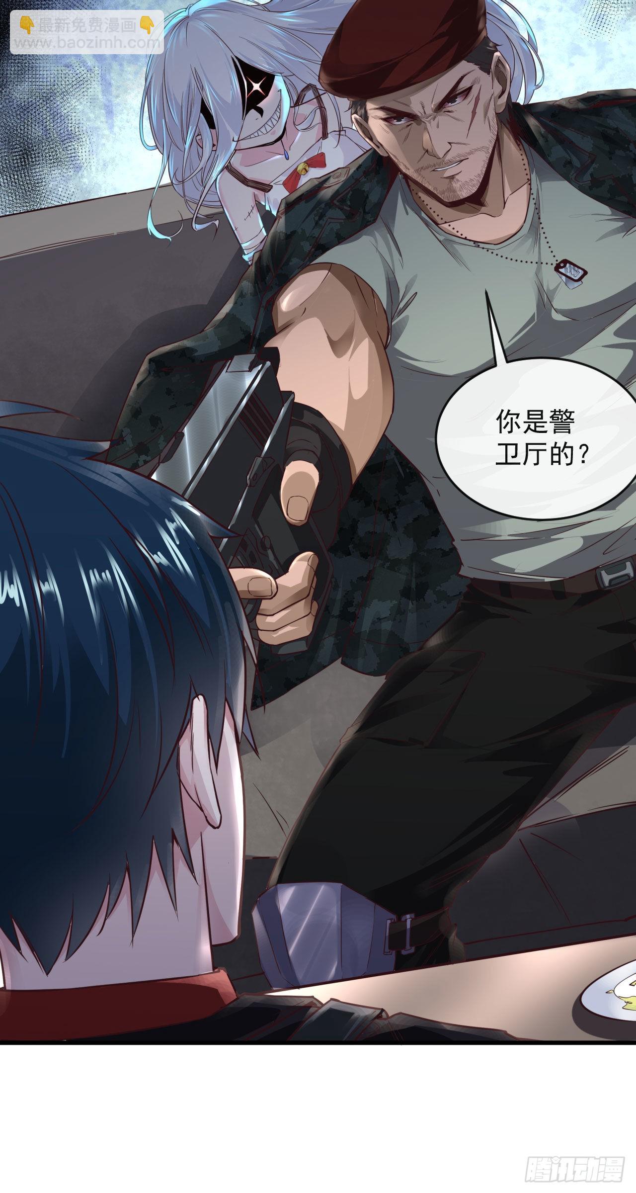 14 秦燃(1/2)-第16话