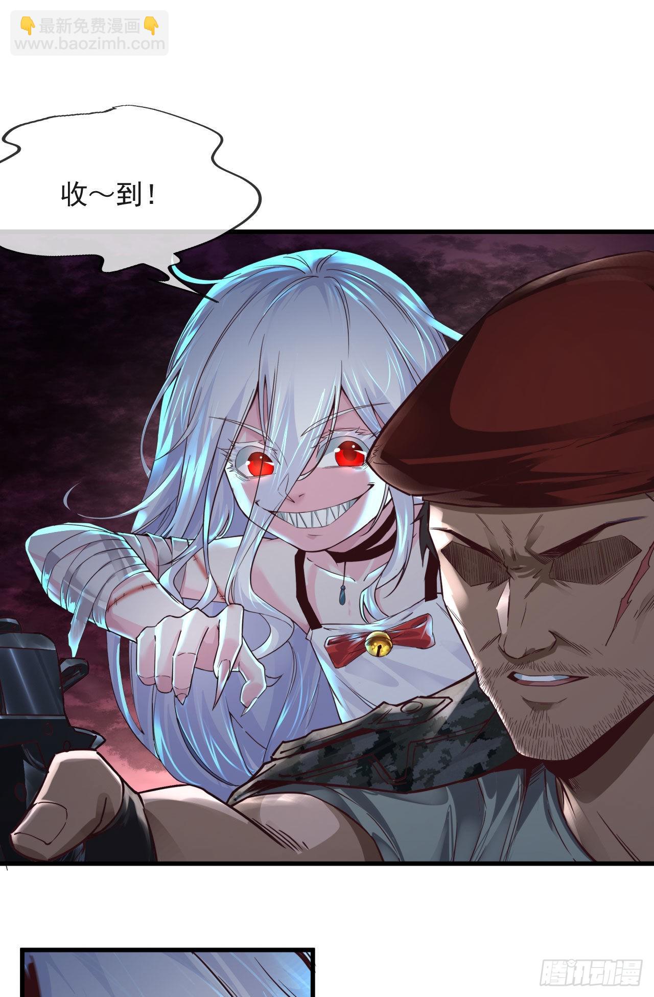 14 秦燃(1/2)-第16话