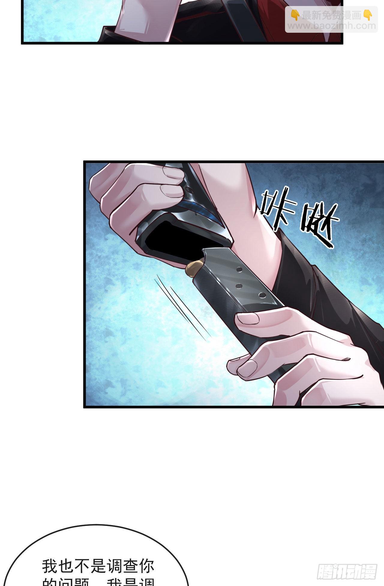 14 秦燃(1/2)-第16话