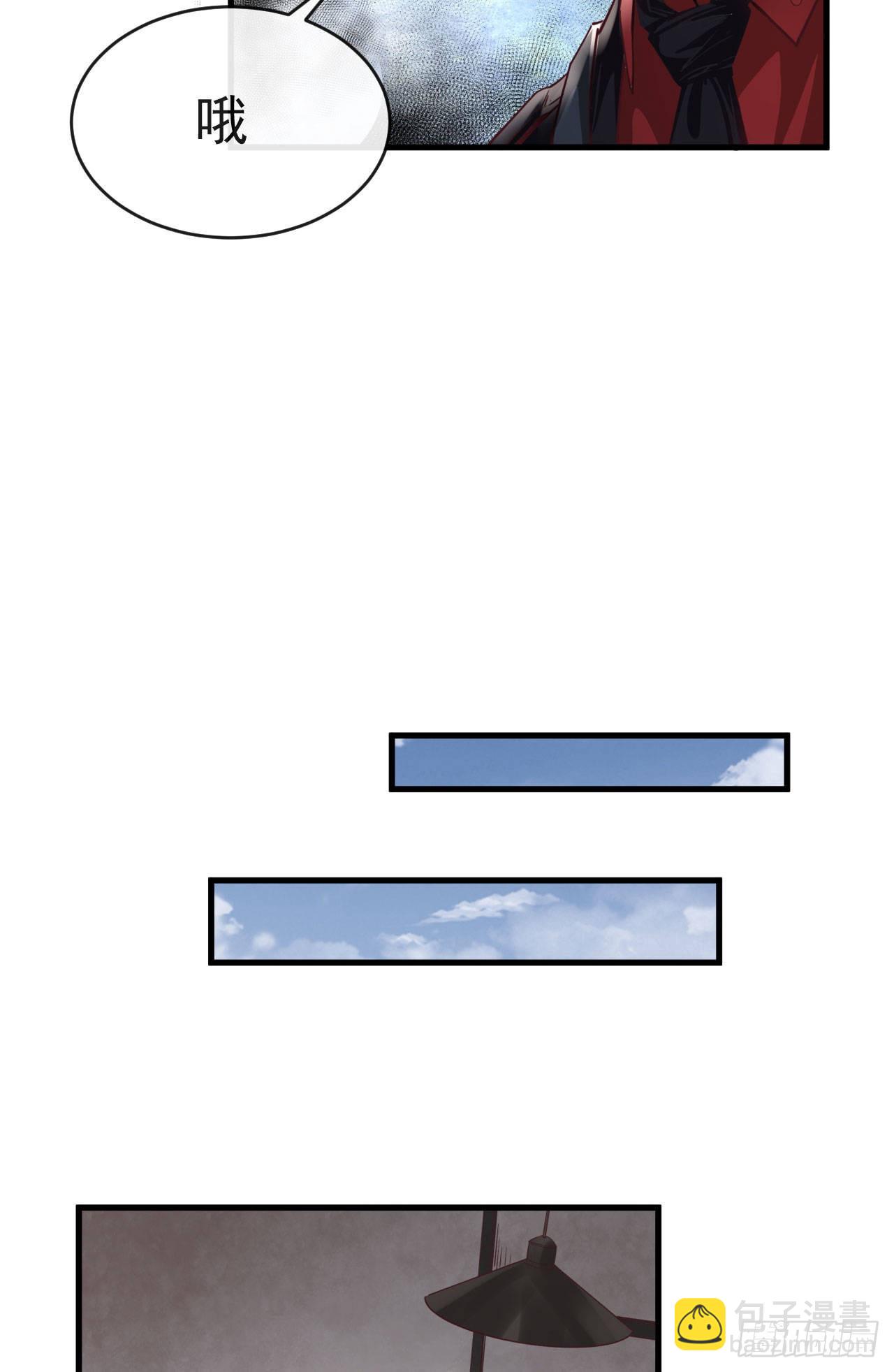 14 秦燃(1/2)-第16话