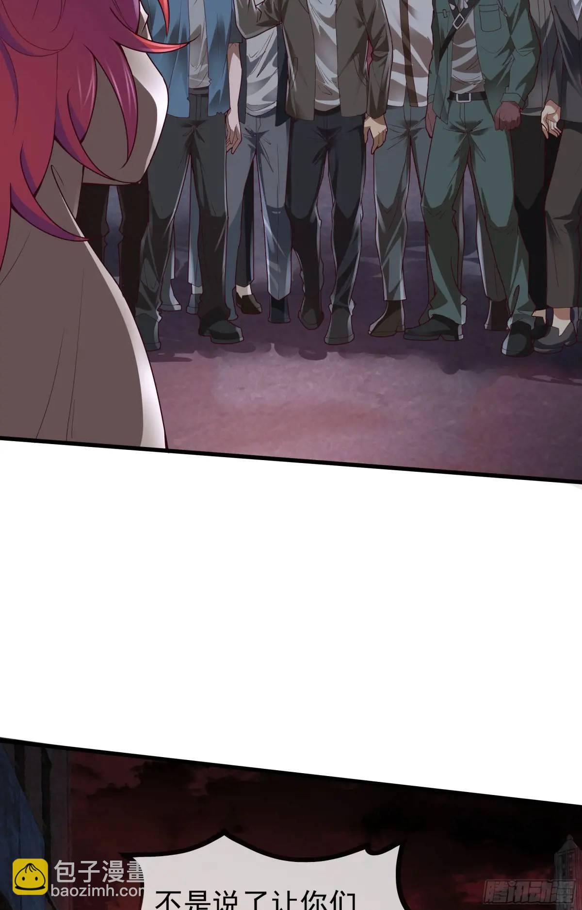 147话 中心城篇：诡异失踪-第150话