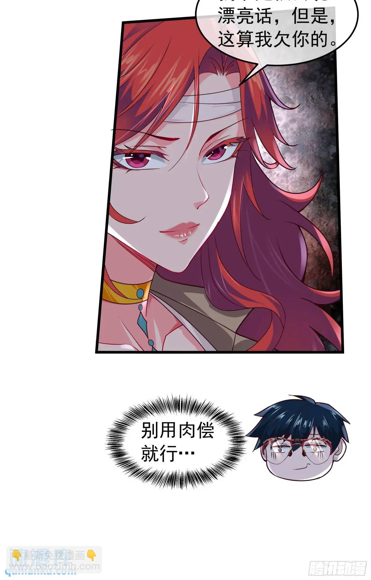 147话 中心城篇：诡异失踪-第150话