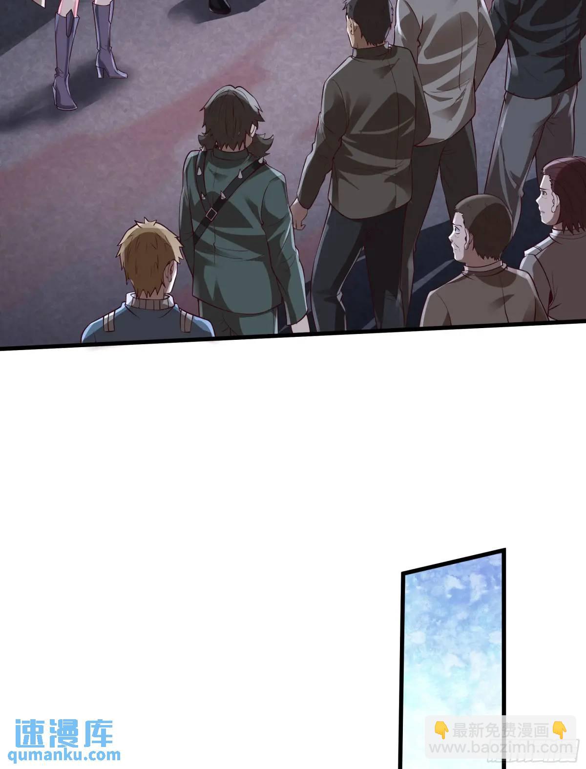 147话 中心城篇：诡异失踪-第150话