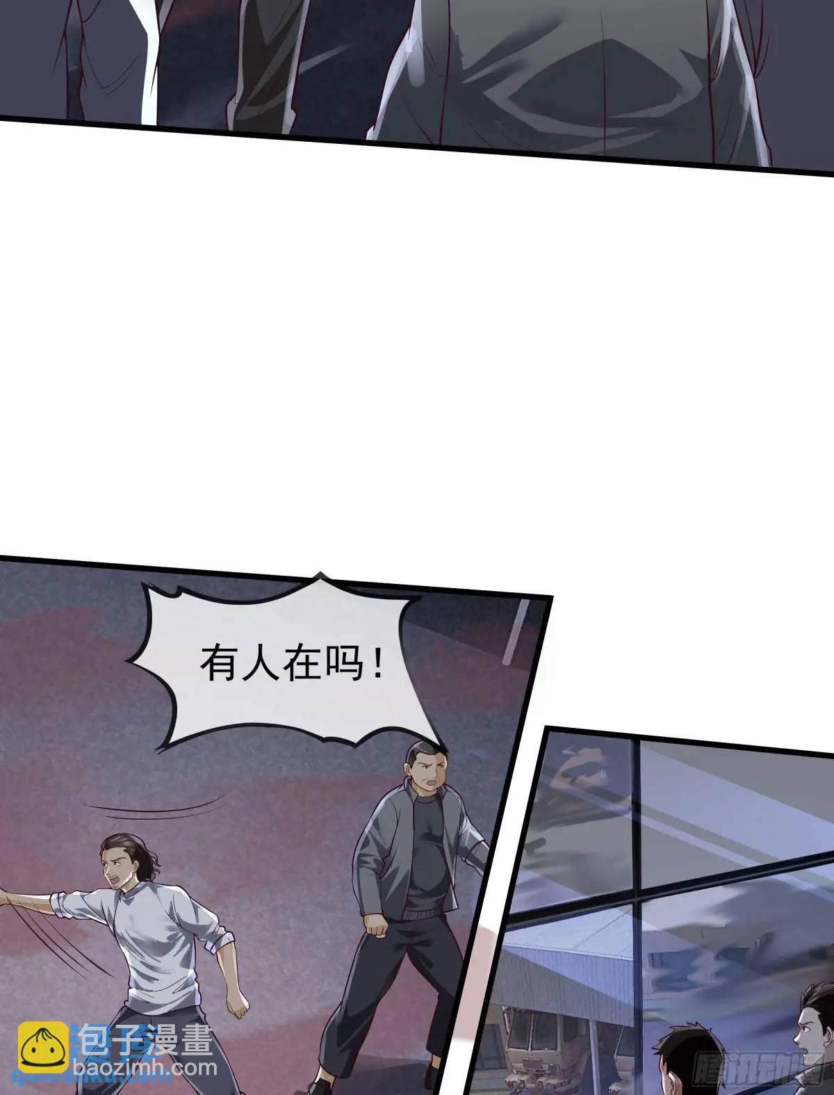 147话 中心城篇：诡异失踪-第150话