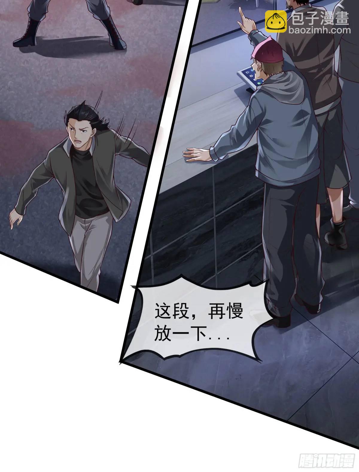 147话 中心城篇：诡异失踪-第150话
