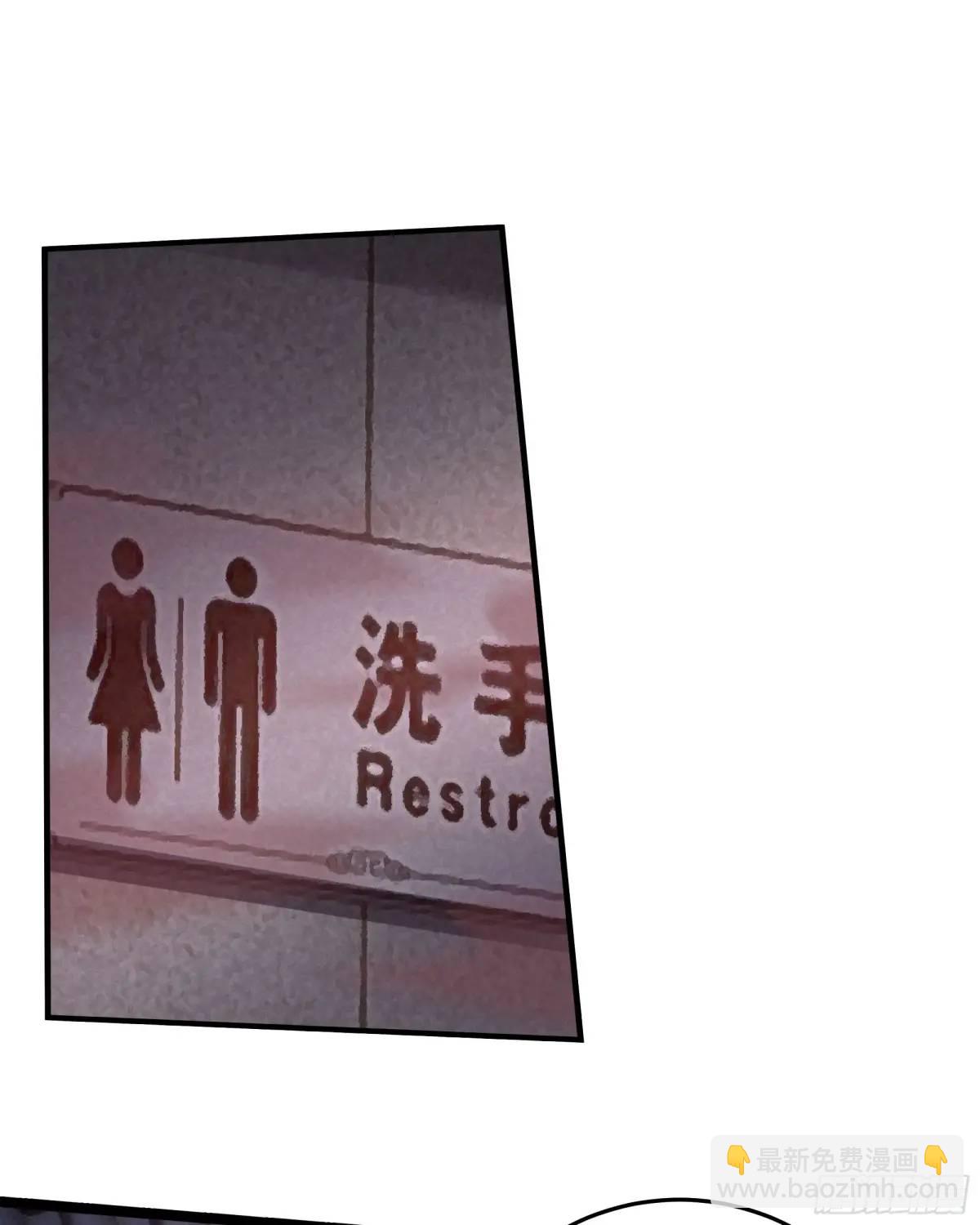 147话 中心城篇：诡异失踪-第150话