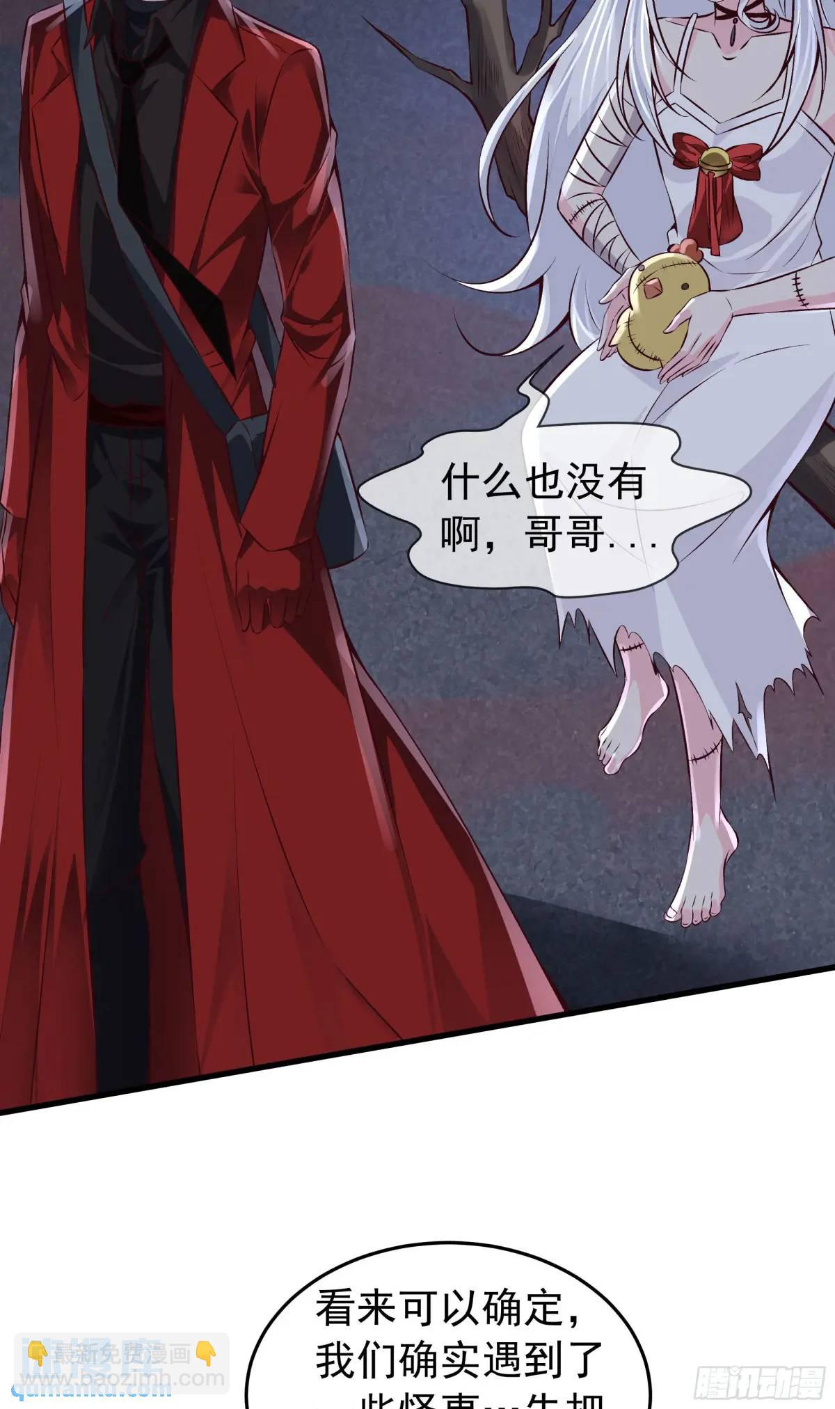 147话 中心城篇：诡异失踪-第150话