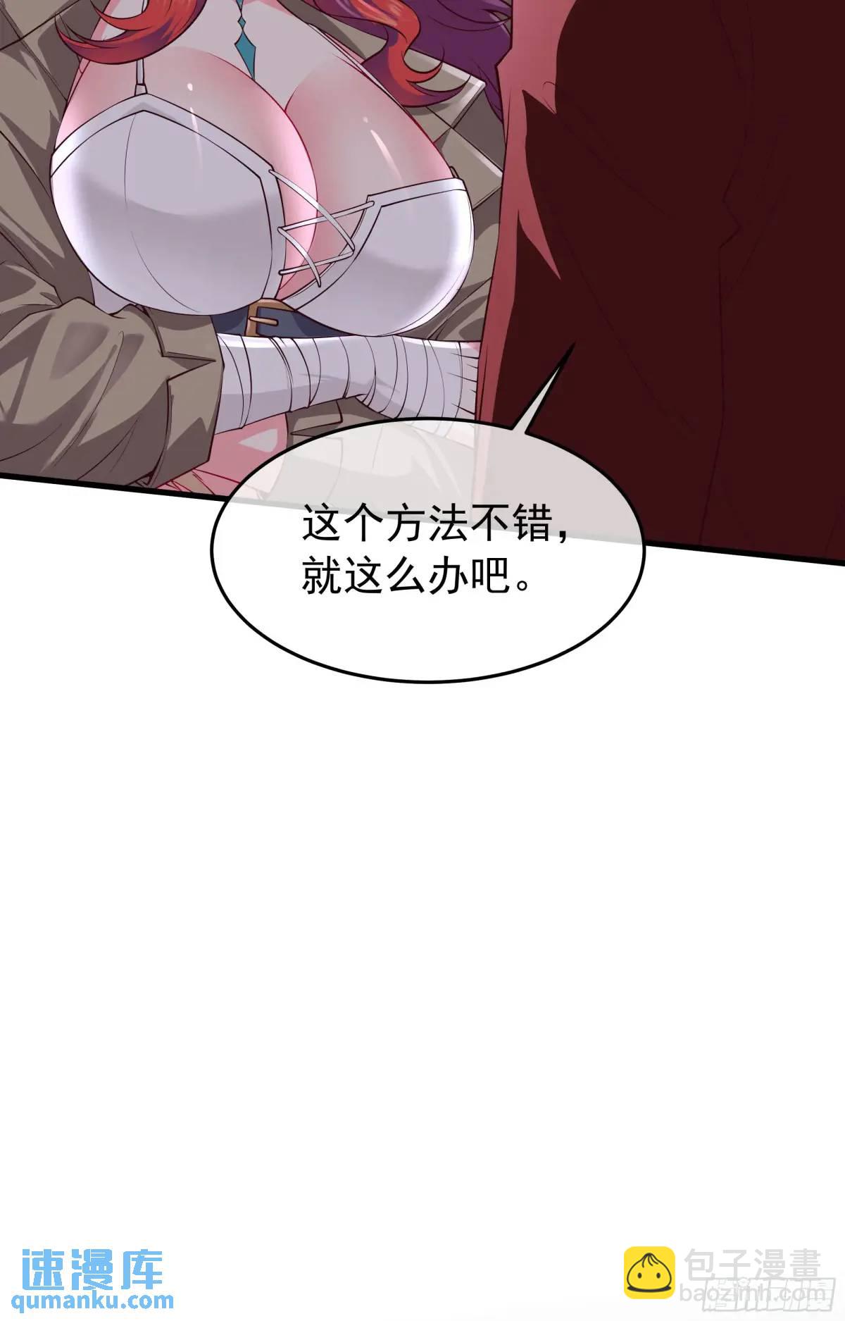 147话 中心城篇：诡异失踪-第150话