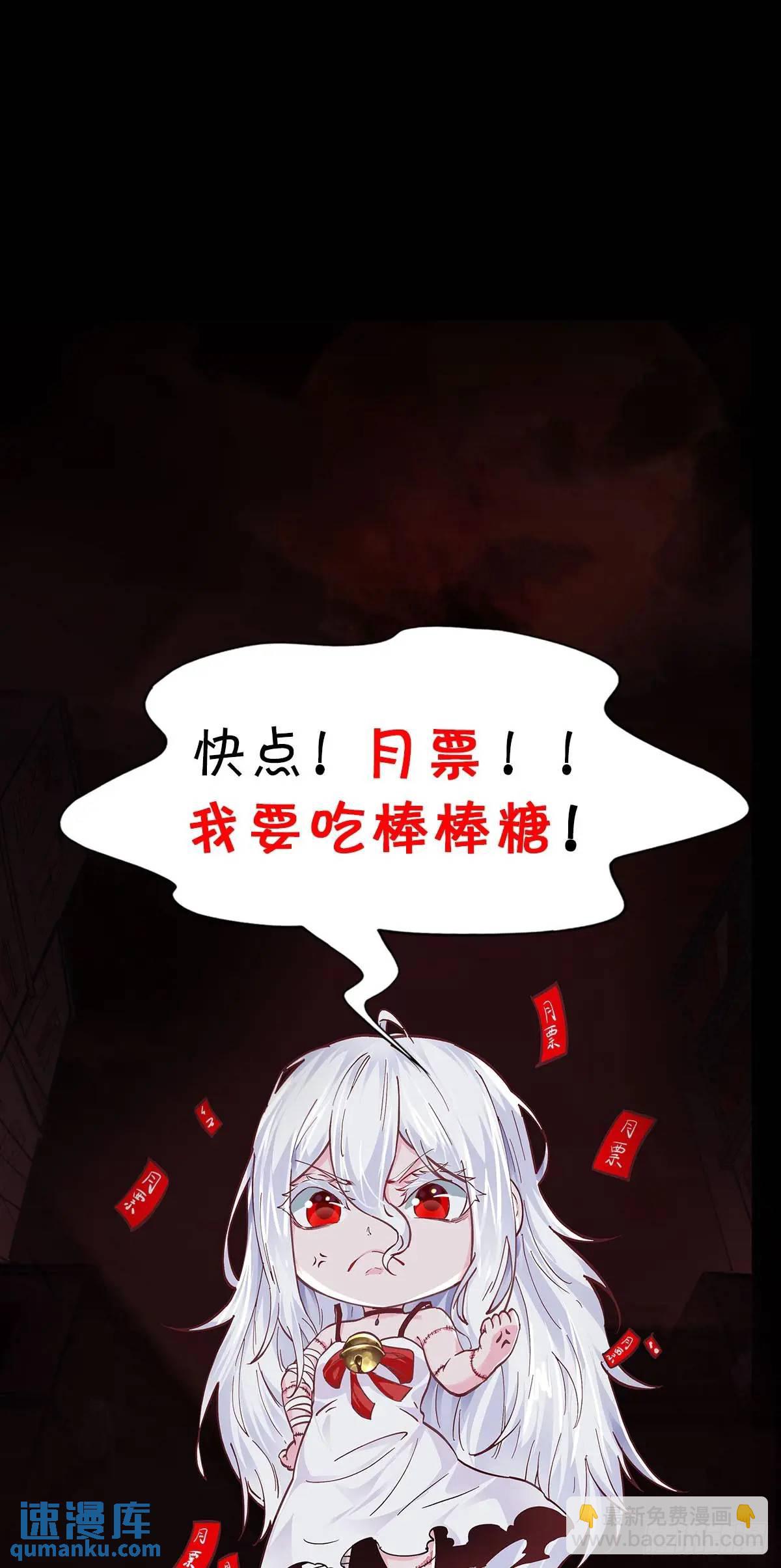 147话 中心城篇：诡异失踪-第150话