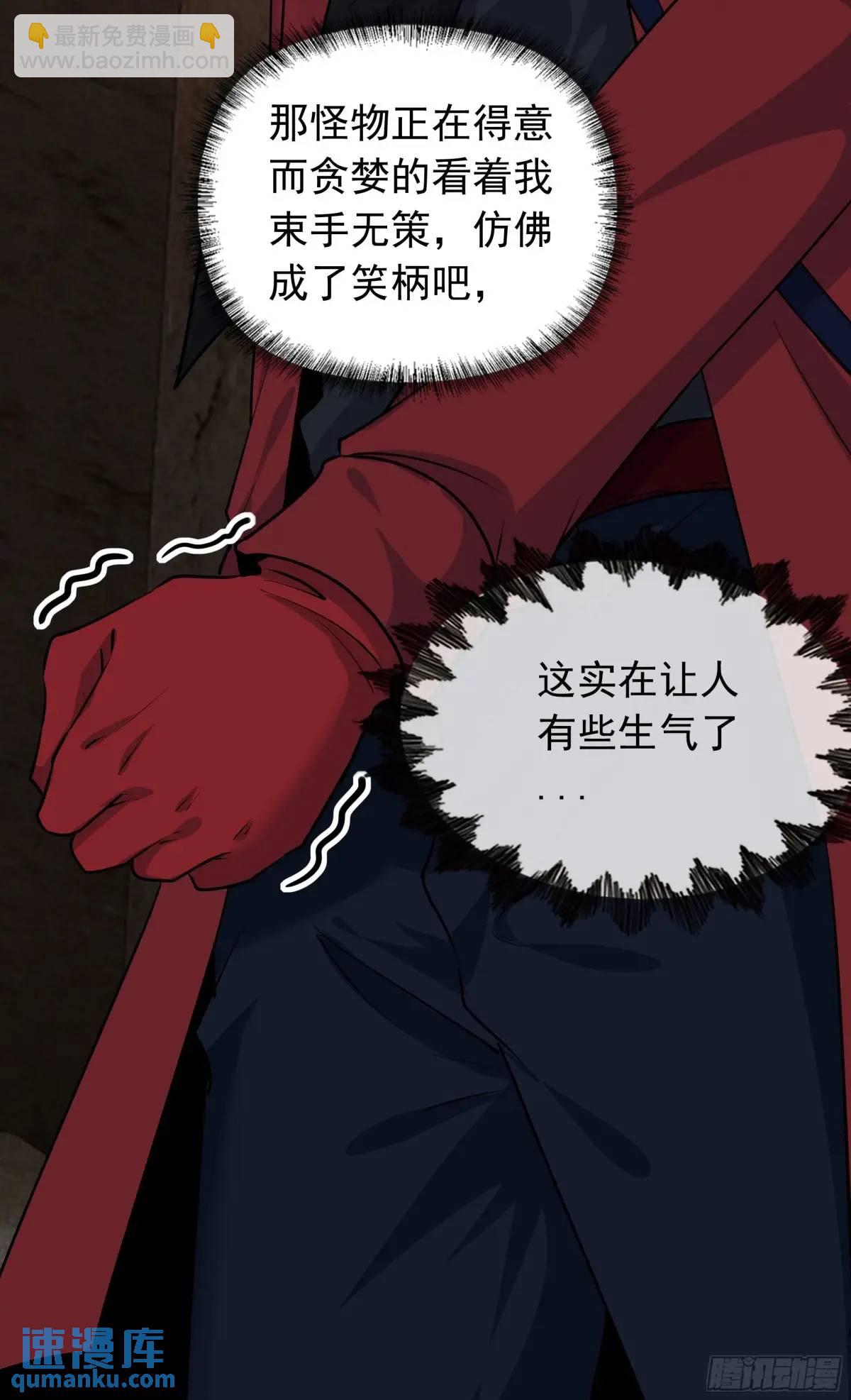 149话 中心城篇：可爱的眼睛(1/2)-第152话