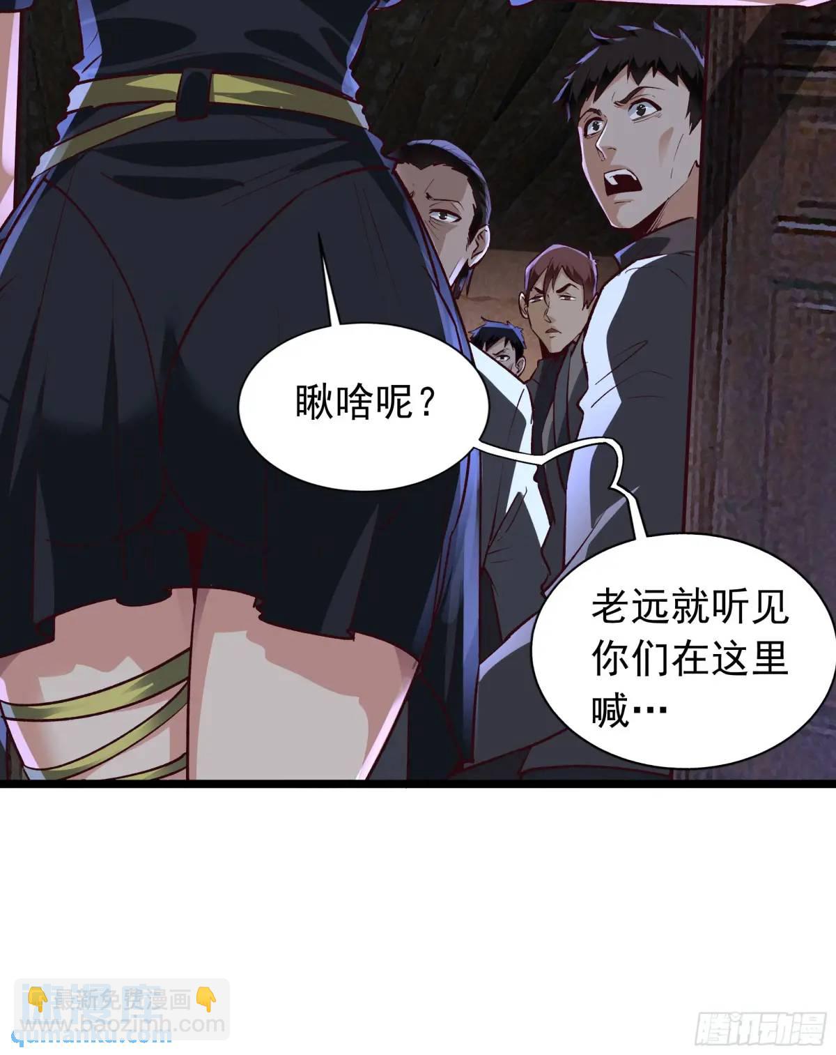 149话 中心城篇：可爱的眼睛(1/2)-第152话