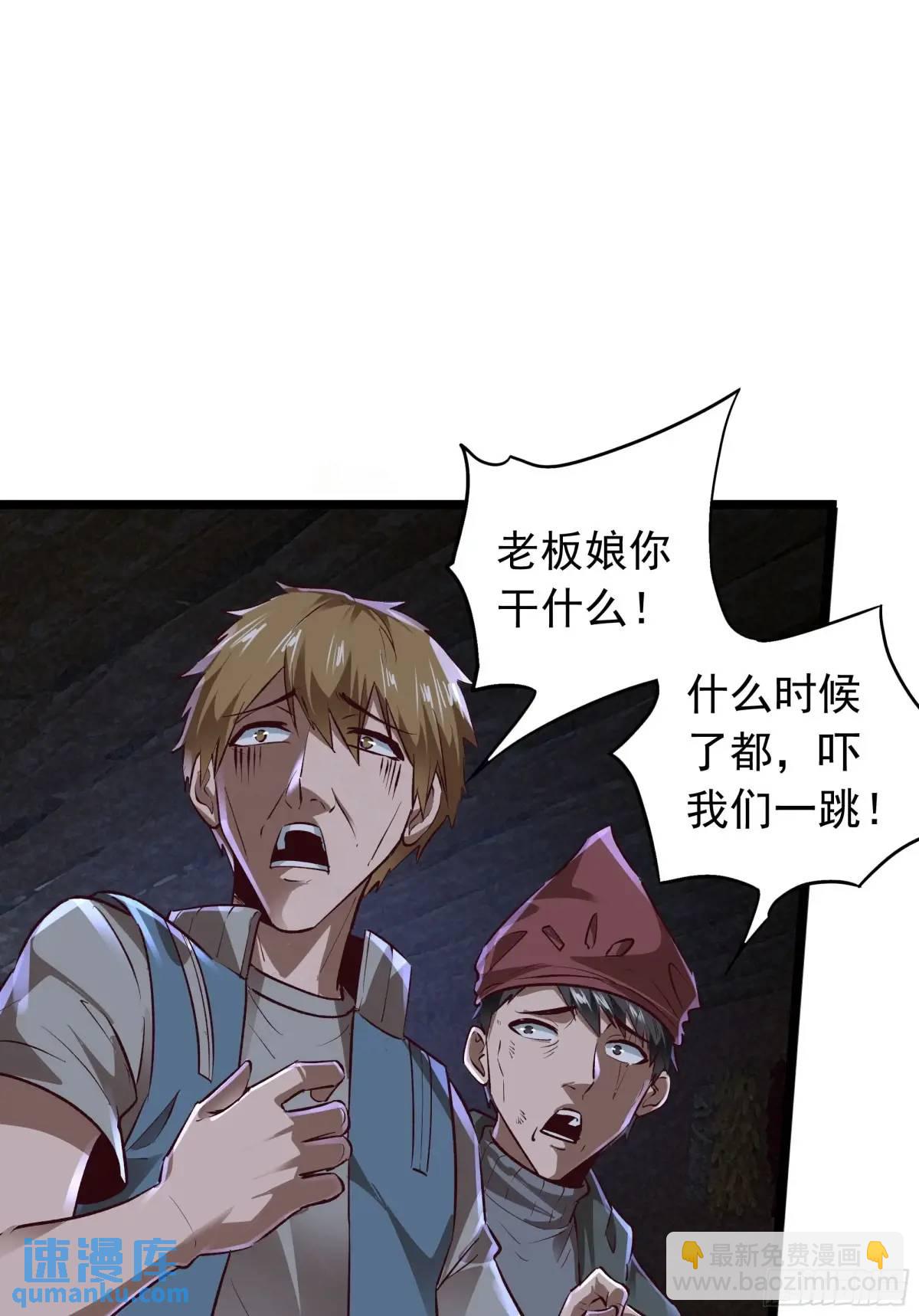 149话 中心城篇：可爱的眼睛(1/2)-第152话
