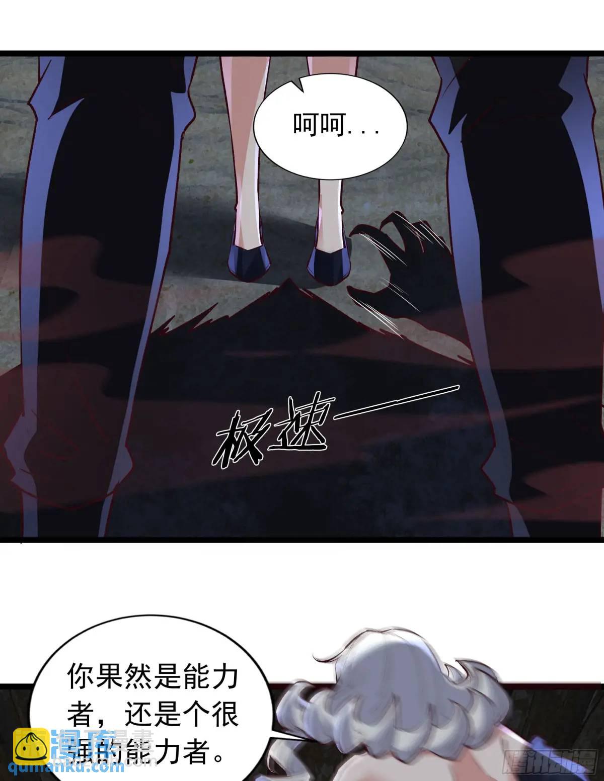 149话 中心城篇：可爱的眼睛(1/2)-第152话