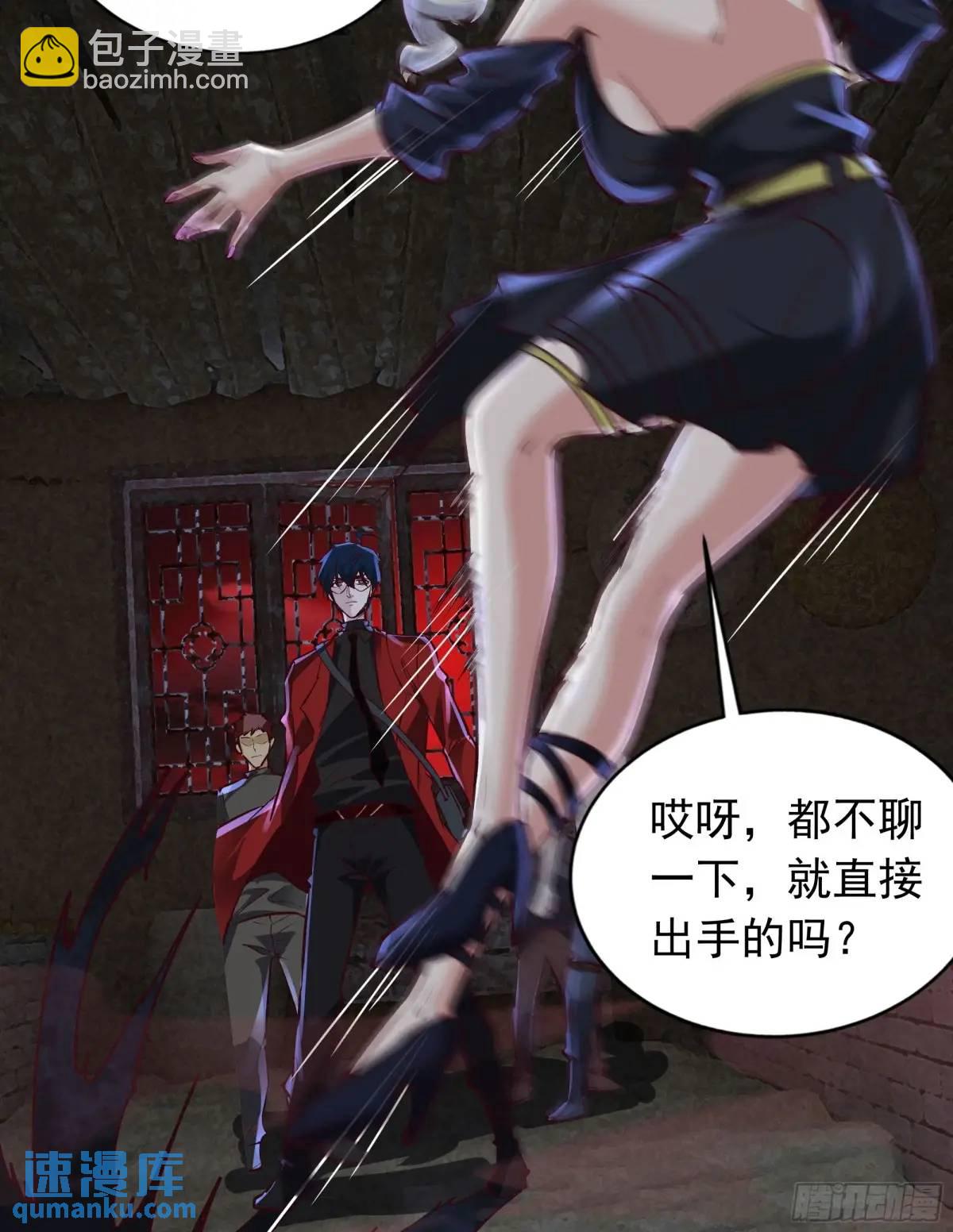 149话 中心城篇：可爱的眼睛(1/2)-第152话